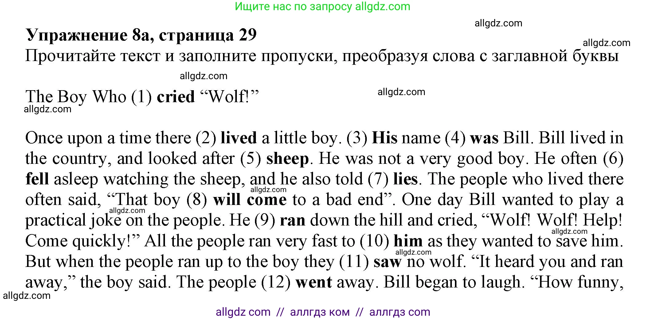 Английский язык (english), 7 класс Тренировочные упражнения в формате ОГЭ (ГИА), авторы: Ваулина Юлия Евгеньевна (Vaulina Julia), Подоляко Ольга Евгеньевна (Podolyako Olga), издательство Просвещение, Москва, 2023, оранжевого цвета, страница 30, номер 8, Решение 1 (2023-2027)