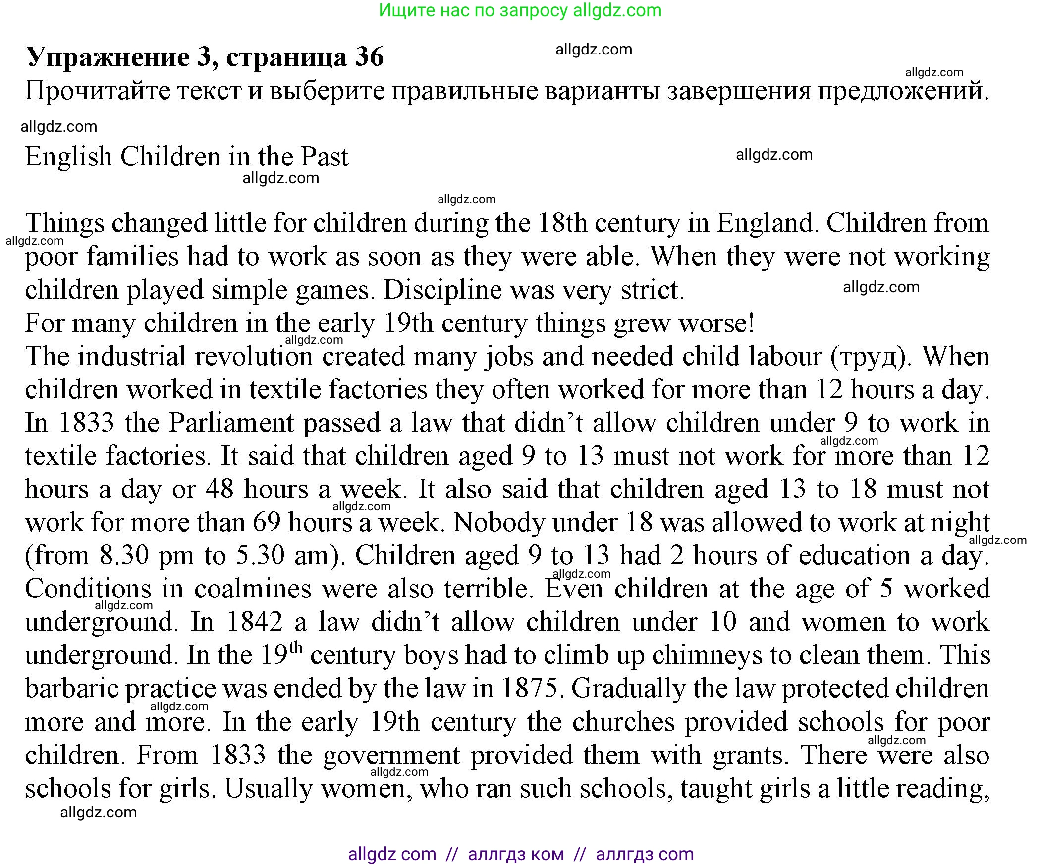 Английский язык (english), 7 класс Тренировочные упражнения в формате ОГЭ (ГИА), авторы: Ваулина Юлия Евгеньевна (Vaulina Julia), Подоляко Ольга Евгеньевна (Podolyako Olga), издательство Просвещение, Москва, 2023, оранжевого цвета, страница 36, номер 3, Решение 1 (2023-2027)