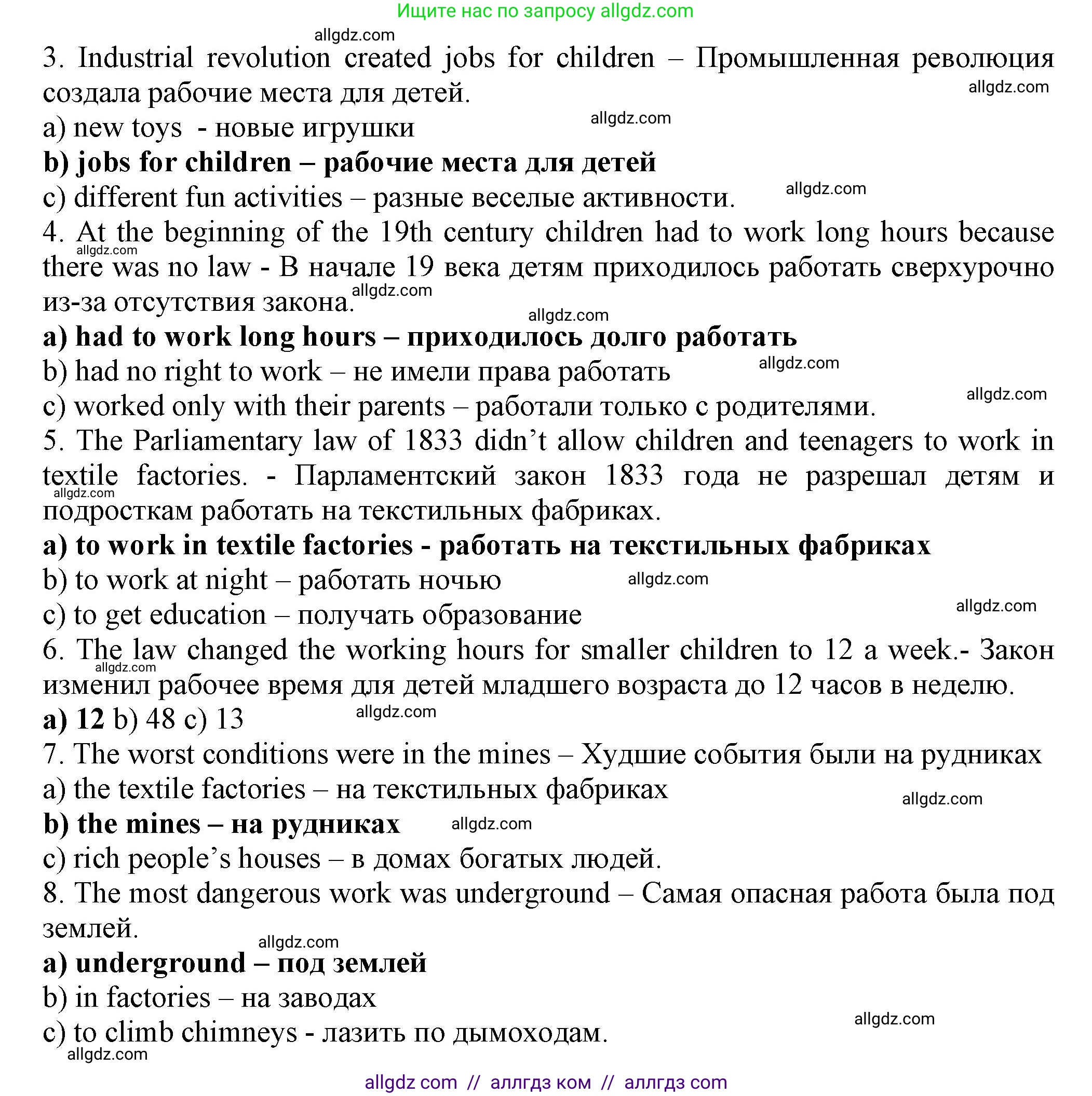 Английский язык (english), 7 класс Тренировочные упражнения в формате ОГЭ (ГИА), авторы: Ваулина Юлия Евгеньевна (Vaulina Julia), Подоляко Ольга Евгеньевна (Podolyako Olga), издательство Просвещение, Москва, 2023, оранжевого цвета, страница 36, номер 3, Решение 1 (2023-2027) (продолжение 3)