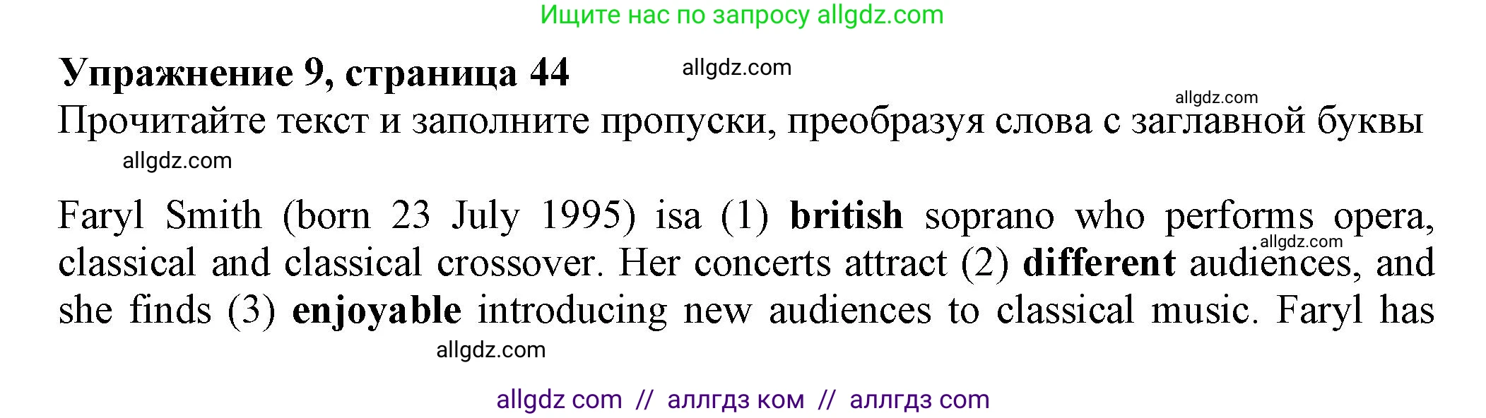 Английский язык (english), 7 класс Тренировочные упражнения в формате ОГЭ (ГИА), авторы: Ваулина Юлия Евгеньевна (Vaulina Julia), Подоляко Ольга Евгеньевна (Podolyako Olga), издательство Просвещение, Москва, 2023, оранжевого цвета, страница 44, номер 9, Решение 1 (2023-2027)