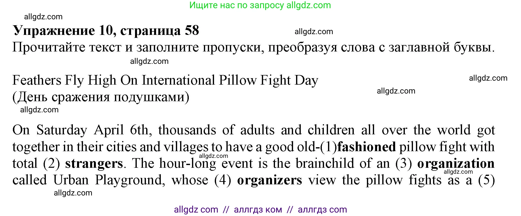 Английский язык (english), 7 класс Тренировочные упражнения в формате ОГЭ (ГИА), авторы: Ваулина Юлия Евгеньевна (Vaulina Julia), Подоляко Ольга Евгеньевна (Podolyako Olga), издательство Просвещение, Москва, 2023, оранжевого цвета, страница 58, номер 10, Решение 1 (2023-2027)