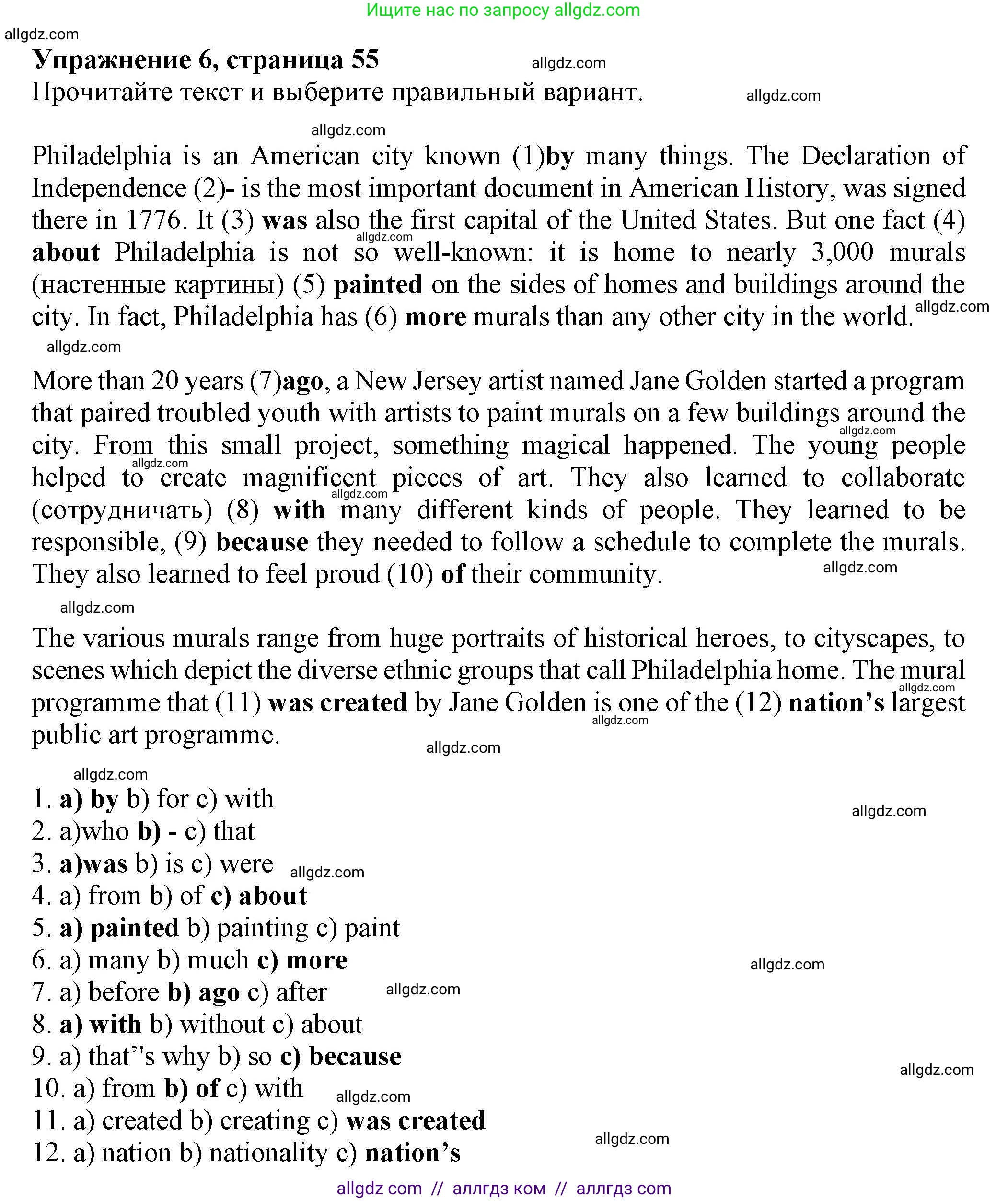 Английский язык (english), 7 класс Тренировочные упражнения в формате ОГЭ (ГИА), авторы: Ваулина Юлия Евгеньевна (Vaulina Julia), Подоляко Ольга Евгеньевна (Podolyako Olga), издательство Просвещение, Москва, 2023, оранжевого цвета, страница 55, номер 6, Решение 1 (2023-2027)