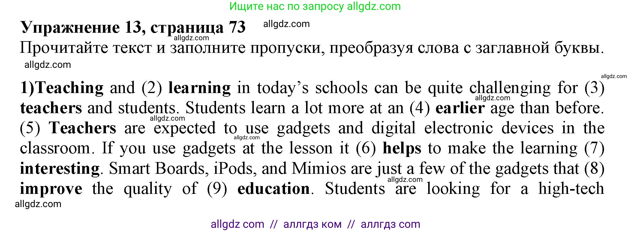 Английский язык (english), 7 класс Тренировочные упражнения в формате ОГЭ (ГИА), авторы: Ваулина Юлия Евгеньевна (Vaulina Julia), Подоляко Ольга Евгеньевна (Podolyako Olga), издательство Просвещение, Москва, 2023, оранжевого цвета, страница 73, номер 13, Решение 1 (2023-2027)