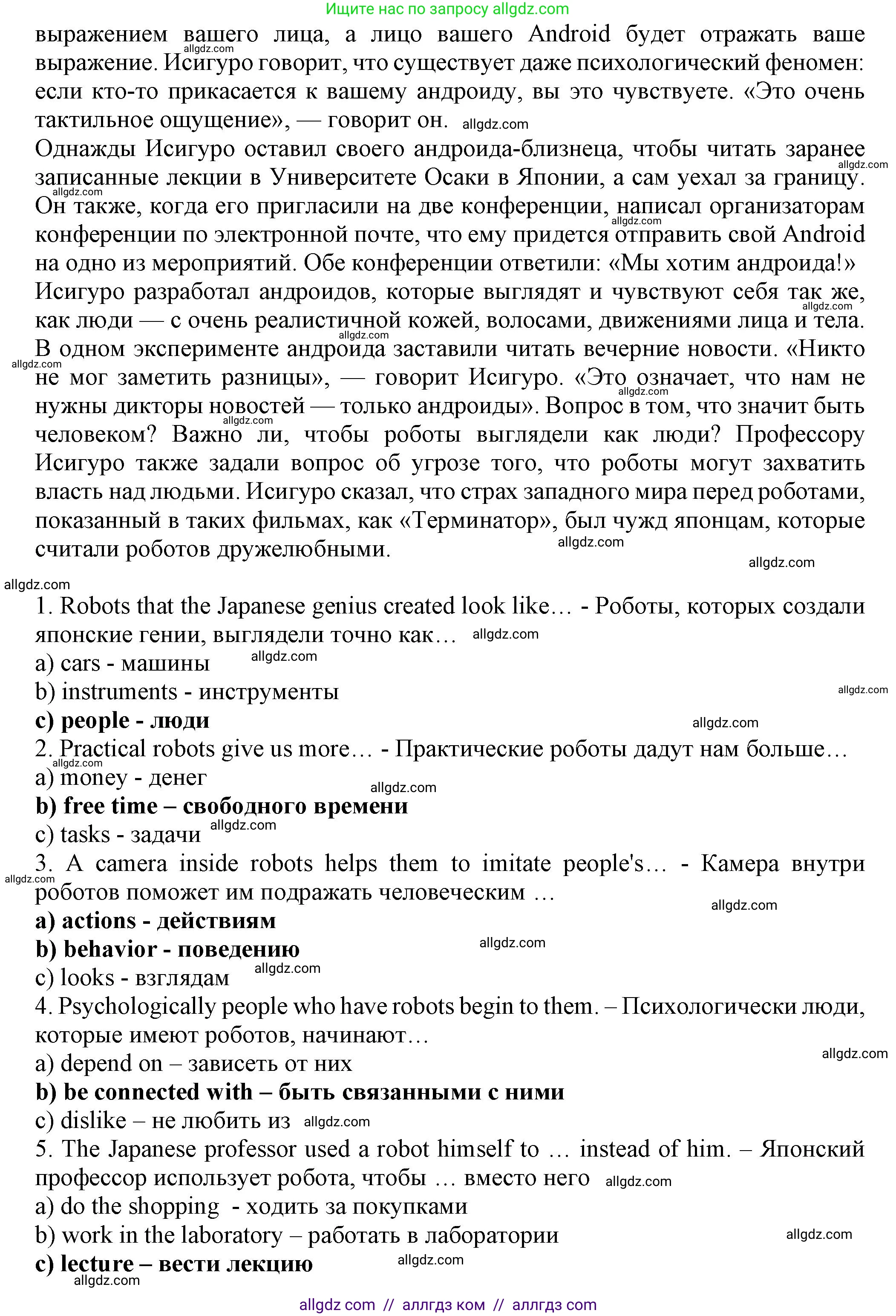 Английский язык (english), 7 класс Тренировочные упражнения в формате ОГЭ (ГИА), авторы: Ваулина Юлия Евгеньевна (Vaulina Julia), Подоляко Ольга Евгеньевна (Podolyako Olga), издательство Просвещение, Москва, 2023, оранжевого цвета, страница 62, номер 3, Решение 1 (2023-2027) (продолжение 2)