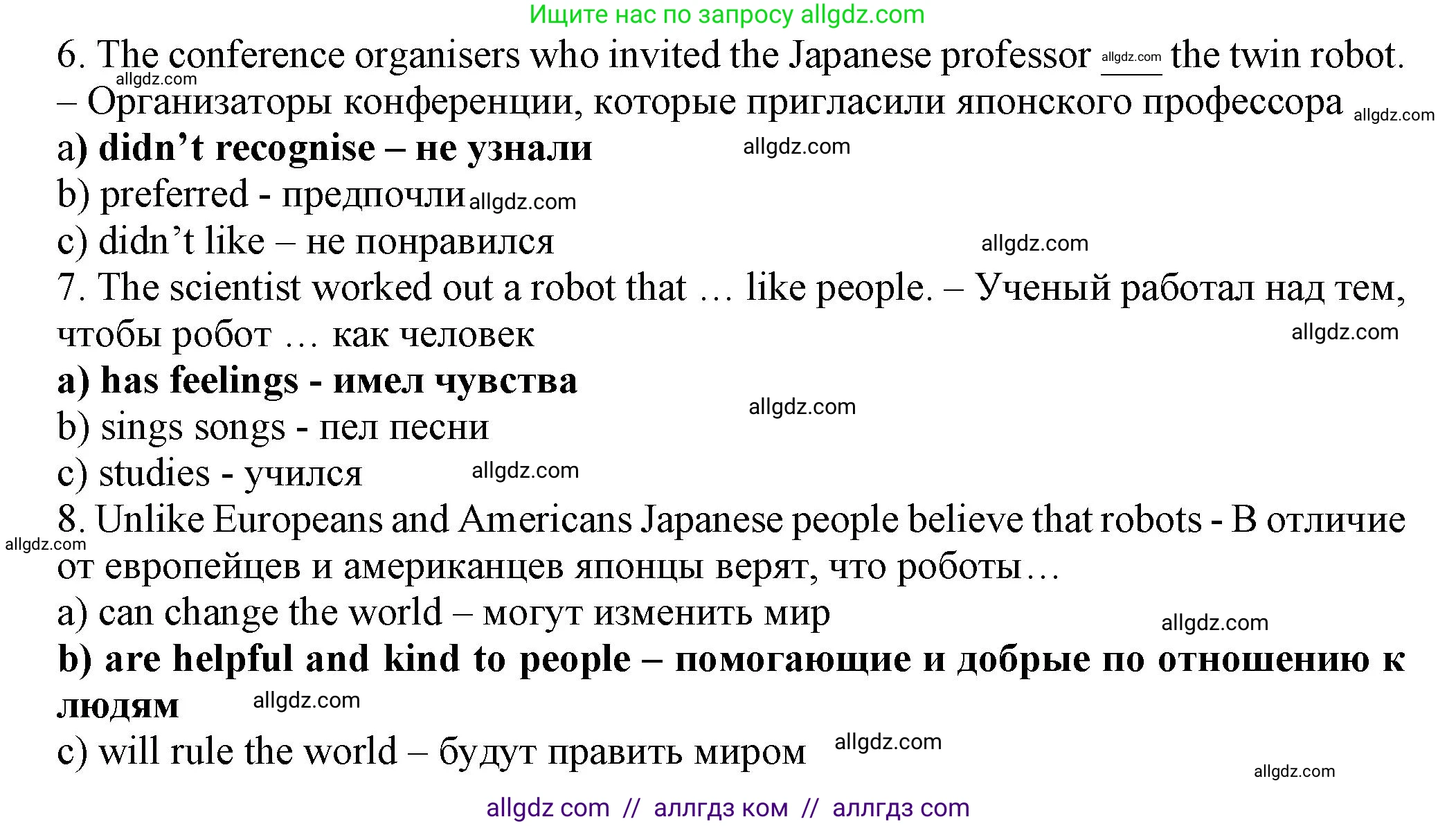 Английский язык (english), 7 класс Тренировочные упражнения в формате ОГЭ (ГИА), авторы: Ваулина Юлия Евгеньевна (Vaulina Julia), Подоляко Ольга Евгеньевна (Podolyako Olga), издательство Просвещение, Москва, 2023, оранжевого цвета, страница 62, номер 3, Решение 1 (2023-2027) (продолжение 3)