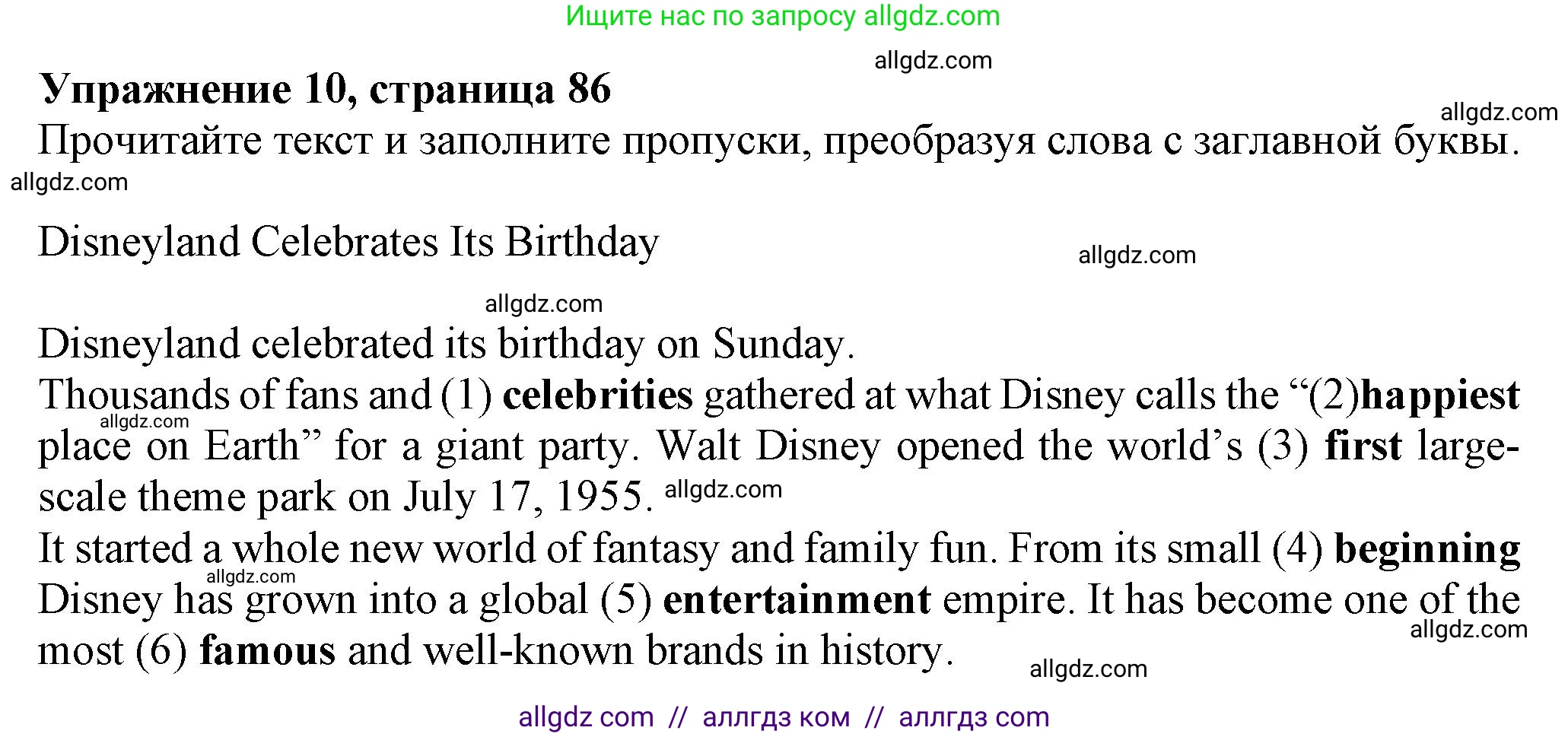 Английский язык (english), 7 класс Тренировочные упражнения в формате ОГЭ (ГИА), авторы: Ваулина Юлия Евгеньевна (Vaulina Julia), Подоляко Ольга Евгеньевна (Podolyako Olga), издательство Просвещение, Москва, 2023, оранжевого цвета, страница 86, номер 10, Решение 1 (2023-2027)