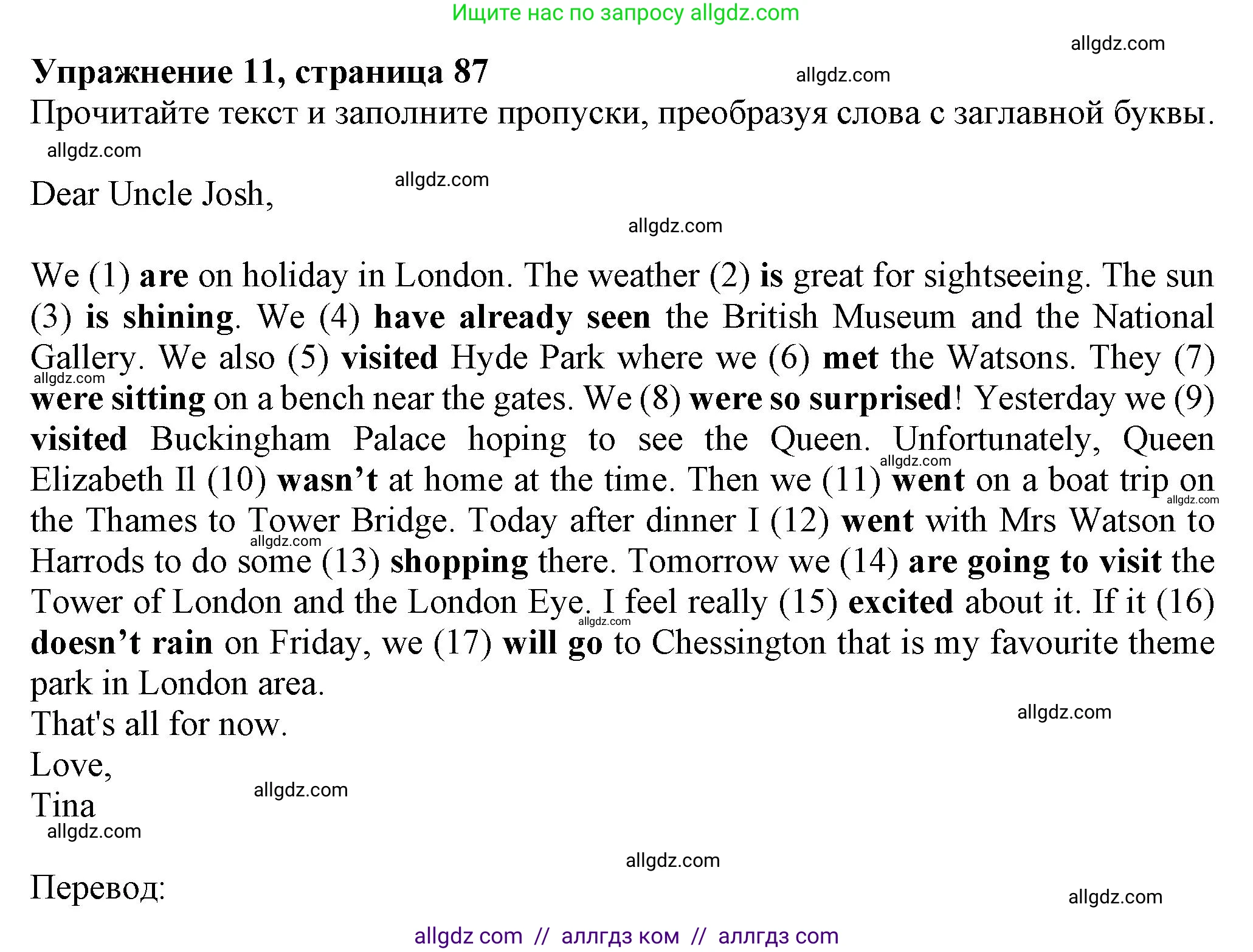 Английский язык (english), 7 класс Тренировочные упражнения в формате ОГЭ (ГИА), авторы: Ваулина Юлия Евгеньевна (Vaulina Julia), Подоляко Ольга Евгеньевна (Podolyako Olga), издательство Просвещение, Москва, 2023, оранжевого цвета, страница 87, номер 11, Решение 1 (2023-2027)