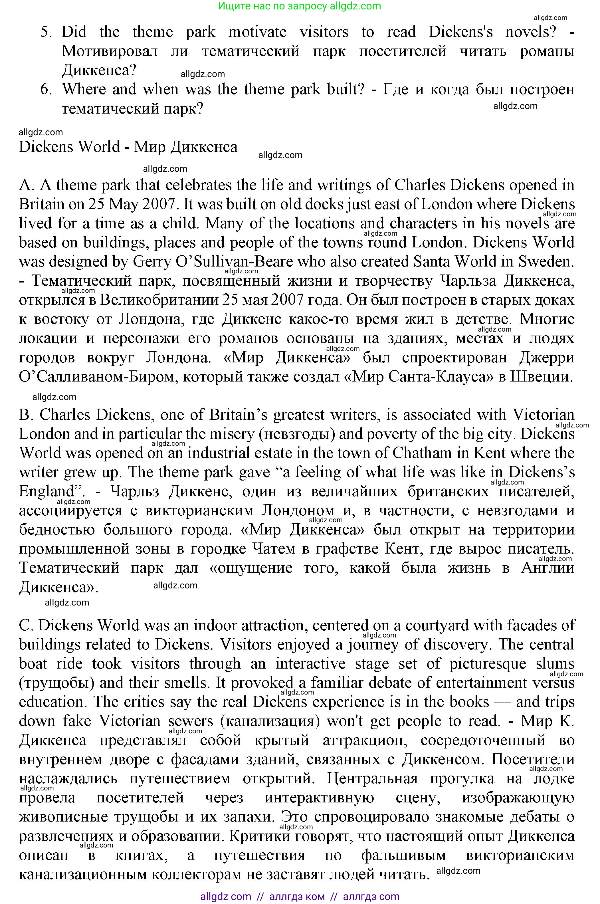 Английский язык (english), 7 класс Тренировочные упражнения в формате ОГЭ (ГИА), авторы: Ваулина Юлия Евгеньевна (Vaulina Julia), Подоляко Ольга Евгеньевна (Podolyako Olga), издательство Просвещение, Москва, 2023, оранжевого цвета, страница 81, номер 5, Решение 1 (2023-2027) (продолжение 2)