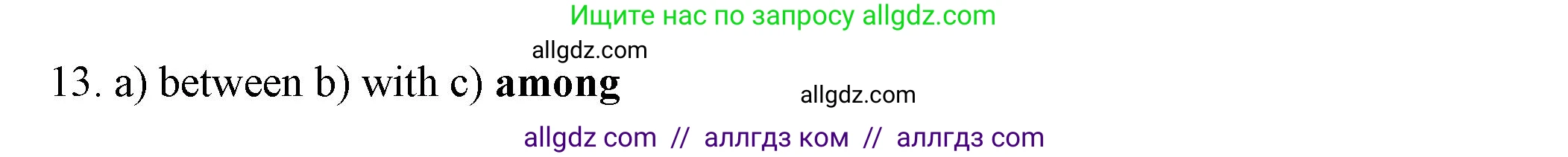 Английский язык (english), 7 класс Тренировочные упражнения в формате ОГЭ (ГИА), авторы: Ваулина Юлия Евгеньевна (Vaulina Julia), Подоляко Ольга Евгеньевна (Podolyako Olga), издательство Просвещение, Москва, 2023, оранжевого цвета, страница 84, номер 7, Решение 1 (2023-2027) (продолжение 3)