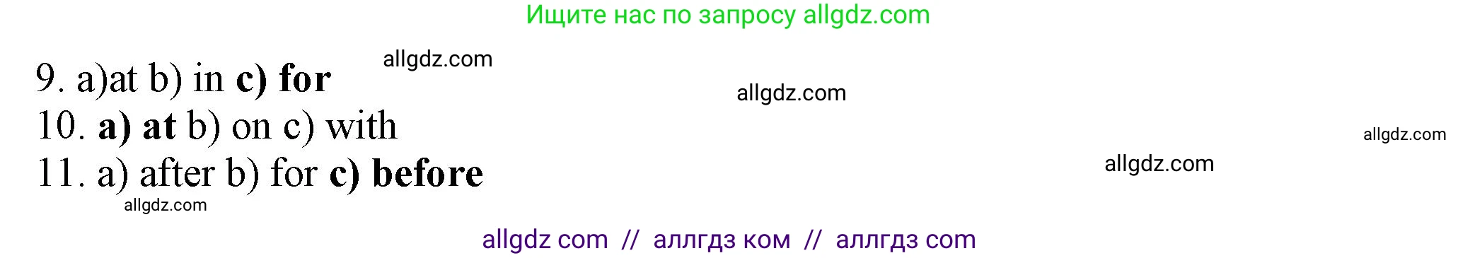 Английский язык (english), 7 класс Тренировочные упражнения в формате ОГЭ (ГИА), авторы: Ваулина Юлия Евгеньевна (Vaulina Julia), Подоляко Ольга Евгеньевна (Podolyako Olga), издательство Просвещение, Москва, 2023, оранжевого цвета, страница 85, номер 8, Решение 1 (2023-2027) (продолжение 2)