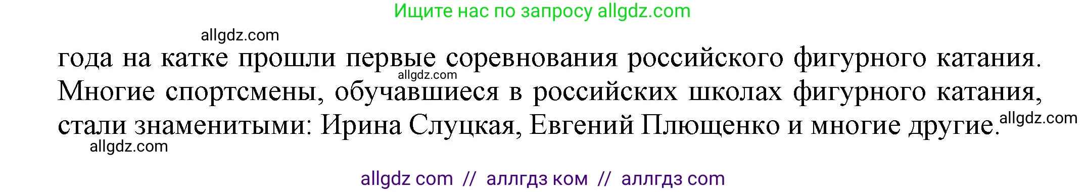 Английский язык (english), 7 класс Тренировочные упражнения в формате ОГЭ (ГИА), авторы: Ваулина Юлия Евгеньевна (Vaulina Julia), Подоляко Ольга Евгеньевна (Podolyako Olga), издательство Просвещение, Москва, 2023, оранжевого цвета, страница 102, номер 13, Решение 1 (2023-2027) (продолжение 2)