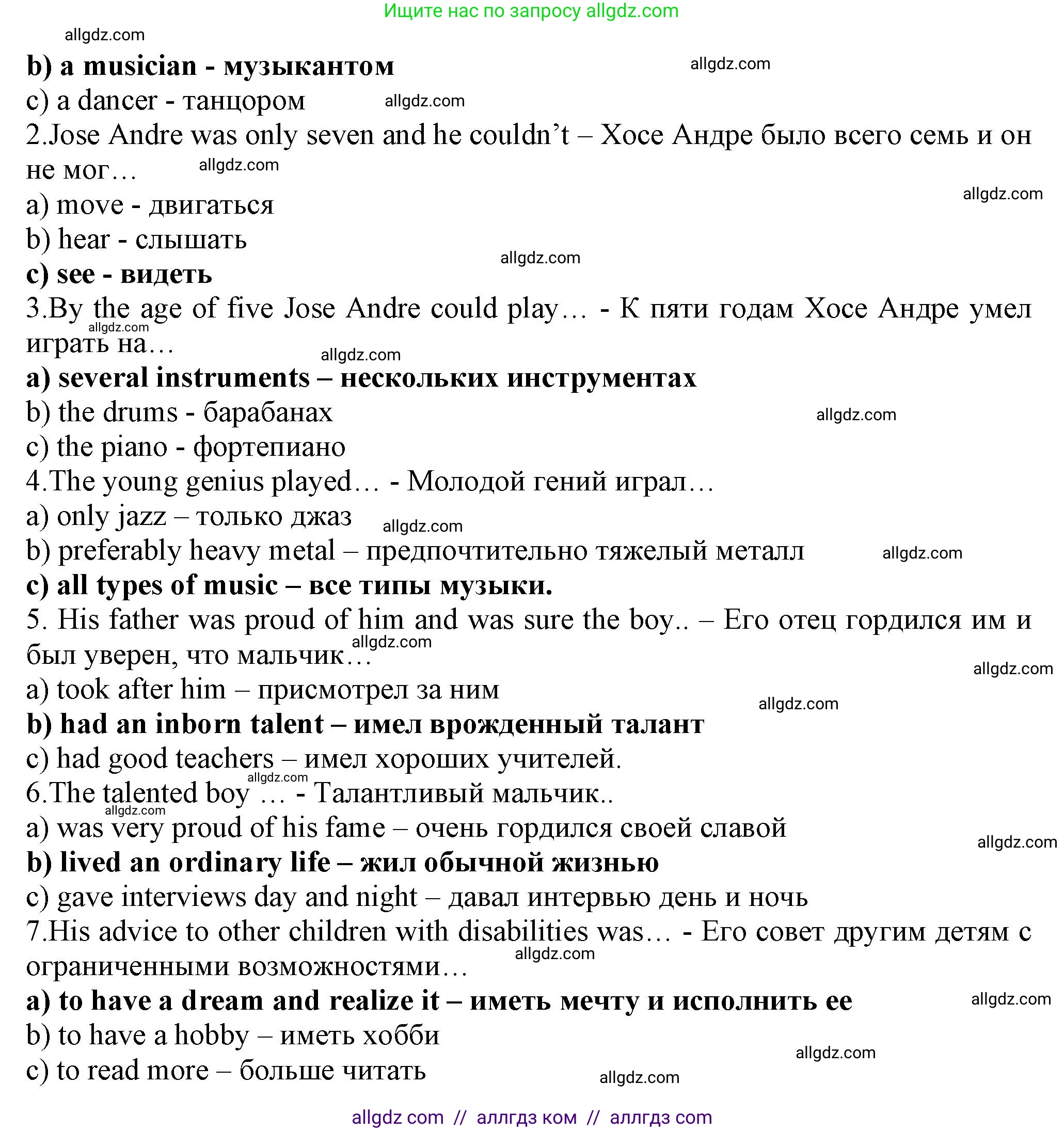 Английский язык (english), 7 класс Тренировочные упражнения в формате ОГЭ (ГИА), авторы: Ваулина Юлия Евгеньевна (Vaulina Julia), Подоляко Ольга Евгеньевна (Podolyako Olga), издательство Просвещение, Москва, 2023, оранжевого цвета, страница 92, номер 3, Решение 1 (2023-2027) (продолжение 3)