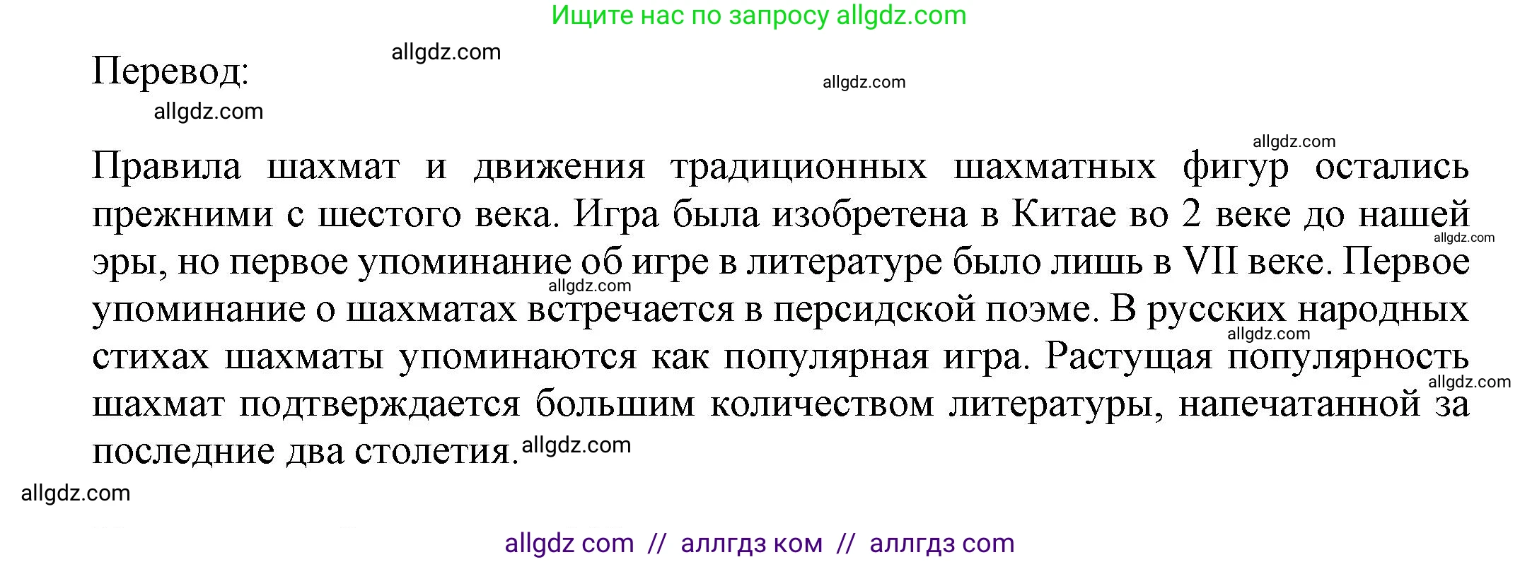 Английский язык (english), 7 класс Тренировочные упражнения в формате ОГЭ (ГИА), авторы: Ваулина Юлия Евгеньевна (Vaulina Julia), Подоляко Ольга Евгеньевна (Podolyako Olga), издательство Просвещение, Москва, 2023, оранжевого цвета, страница 99, номер 8, Решение 1 (2023-2027) (продолжение 2)