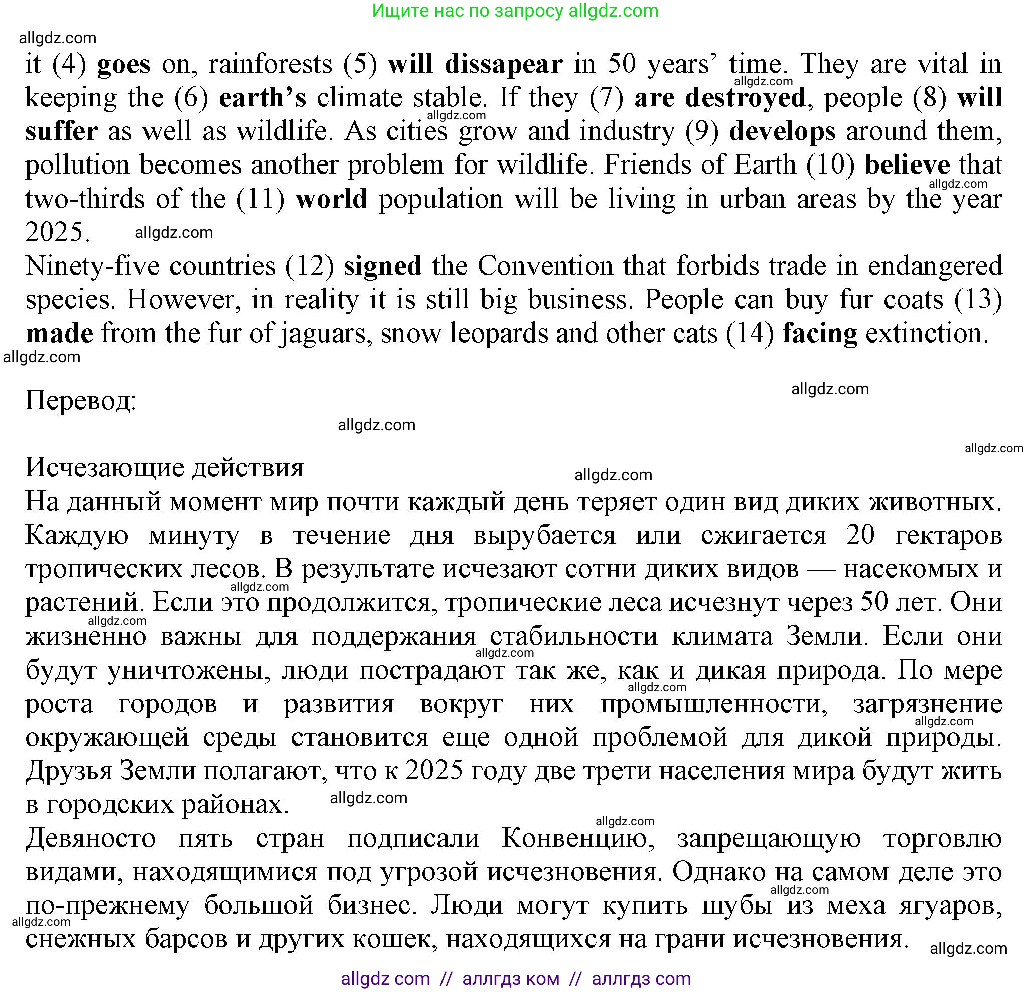 Английский язык (english), 7 класс Тренировочные упражнения в формате ОГЭ (ГИА), авторы: Ваулина Юлия Евгеньевна (Vaulina Julia), Подоляко Ольга Евгеньевна (Podolyako Olga), издательство Просвещение, Москва, 2023, оранжевого цвета, страница 115, номер 11, Решение 1 (2023-2027) (продолжение 2)