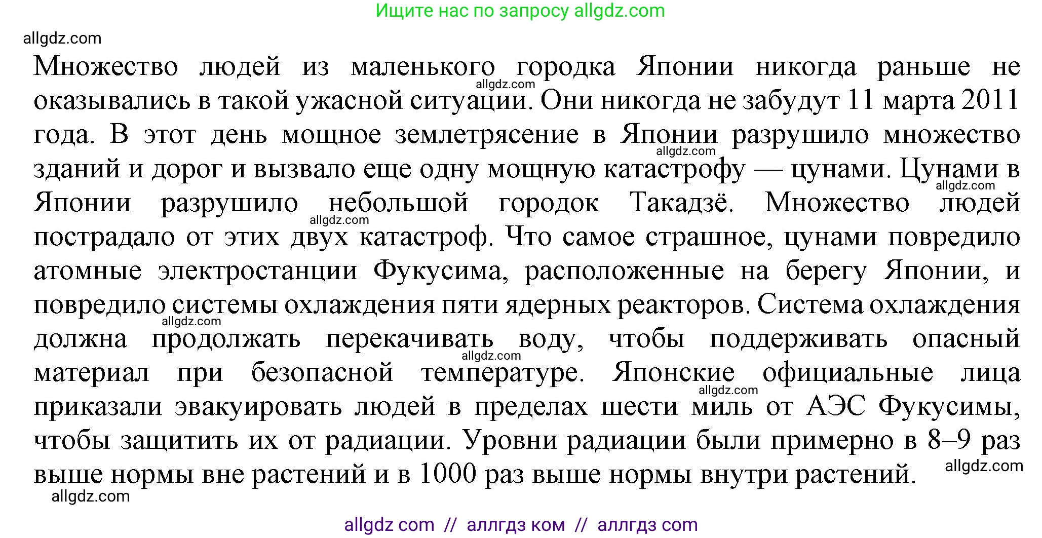 Английский язык (english), 7 класс Тренировочные упражнения в формате ОГЭ (ГИА), авторы: Ваулина Юлия Евгеньевна (Vaulina Julia), Подоляко Ольга Евгеньевна (Podolyako Olga), издательство Просвещение, Москва, 2023, оранжевого цвета, страница 113, номер 8, Решение 1 (2023-2027) (продолжение 2)