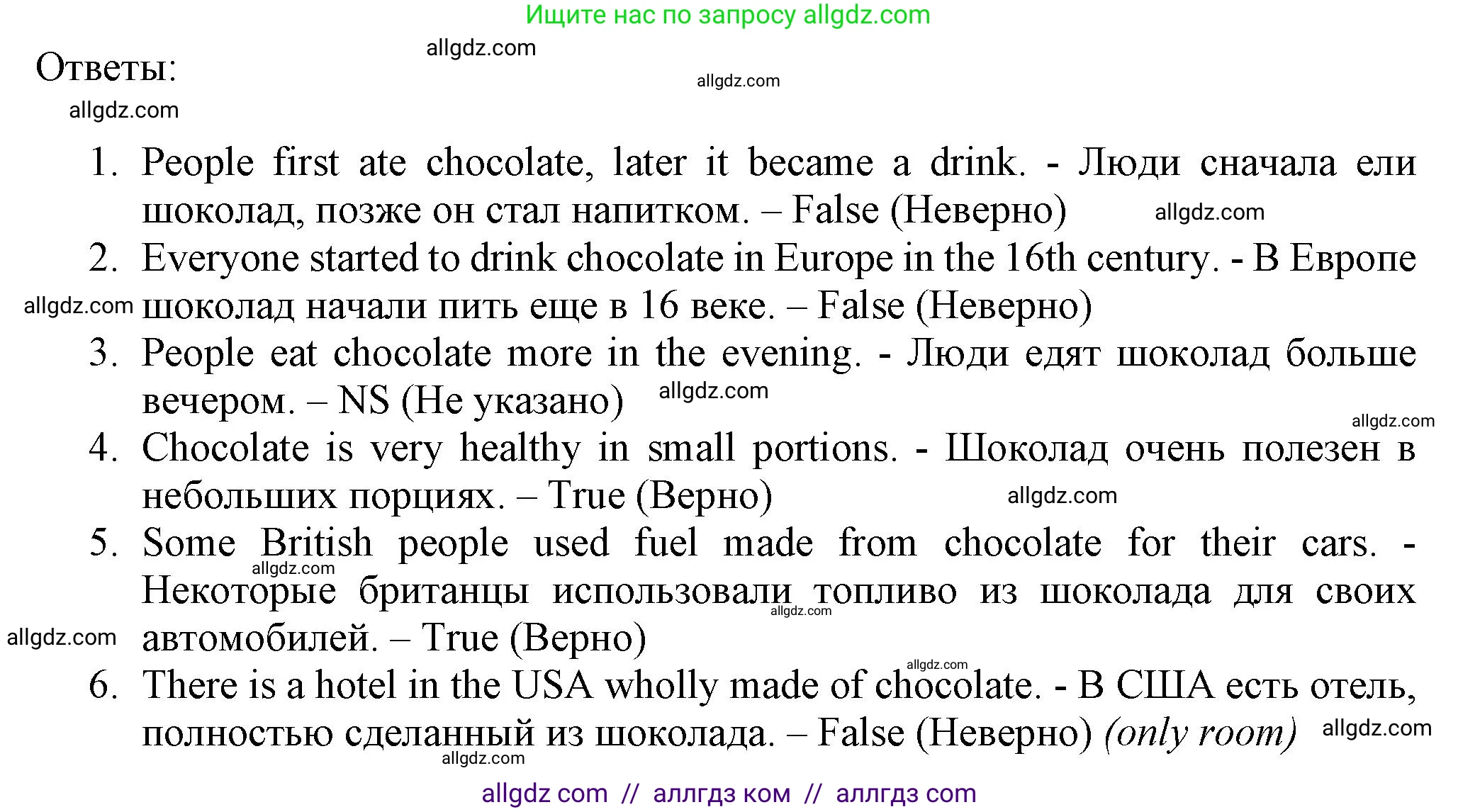 Английский язык (english), 7 класс Тренировочные упражнения в формате ОГЭ (ГИА), авторы: Ваулина Юлия Евгеньевна (Vaulina Julia), Подоляко Ольга Евгеньевна (Podolyako Olga), издательство Просвещение, Москва, 2023, оранжевого цвета, страница 122, номер 4, Решение 1 (2023-2027) (продолжение 4)