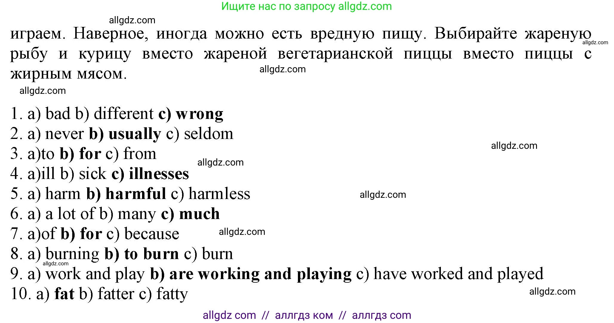 Английский язык (english), 7 класс Тренировочные упражнения в формате ОГЭ (ГИА), авторы: Ваулина Юлия Евгеньевна (Vaulina Julia), Подоляко Ольга Евгеньевна (Podolyako Olga), издательство Просвещение, Москва, 2023, оранжевого цвета, страница 125, номер 6, Решение 1 (2023-2027) (продолжение 2)