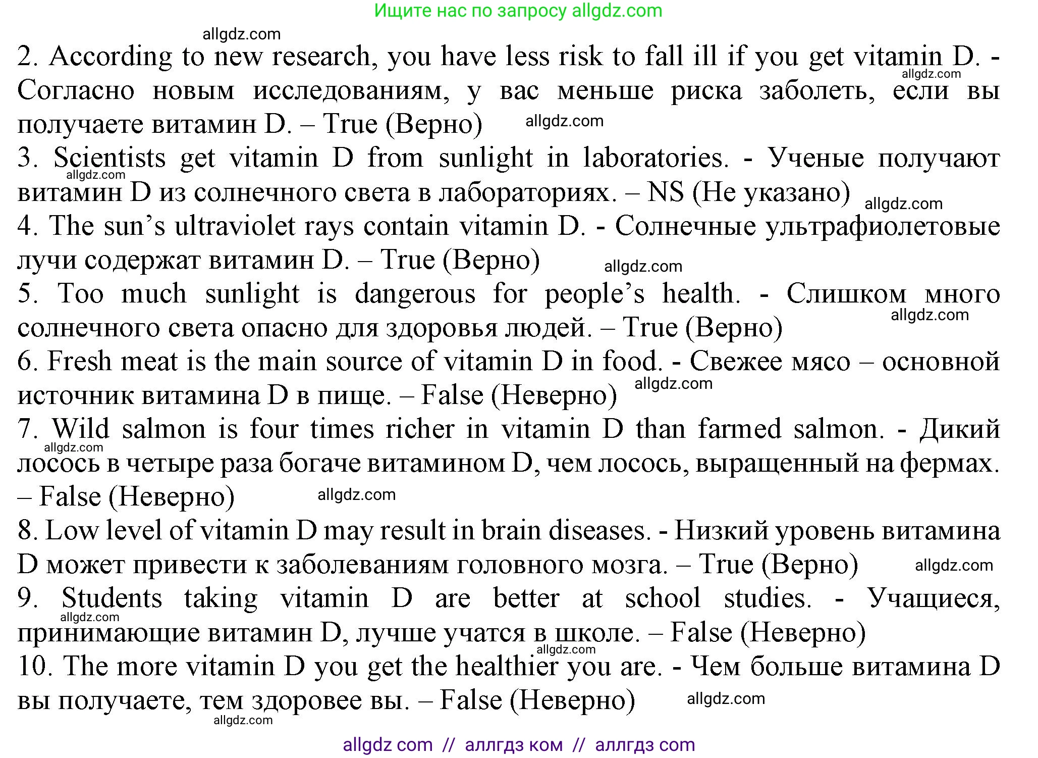 Английский язык (english), 7 класс Тренировочные упражнения в формате ОГЭ (ГИА), авторы: Ваулина Юлия Евгеньевна (Vaulina Julia), Подоляко Ольга Евгеньевна (Podolyako Olga), издательство Просвещение, Москва, 2023, оранжевого цвета, страница 135, номер 4, Решение 1 (2023-2027) (продолжение 3)
