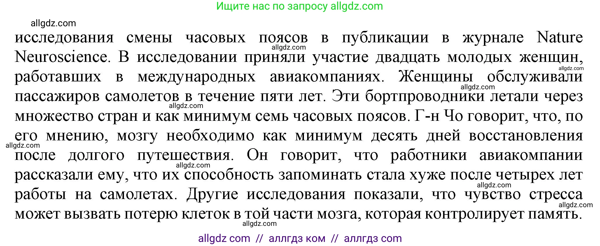 Английский язык (english), 7 класс Тренировочные упражнения в формате ОГЭ (ГИА), авторы: Ваулина Юлия Евгеньевна (Vaulina Julia), Подоляко Ольга Евгеньевна (Podolyako Olga), издательство Просвещение, Москва, 2023, оранжевого цвета, страница 141, номер 9, Решение 1 (2023-2027) (продолжение 2)