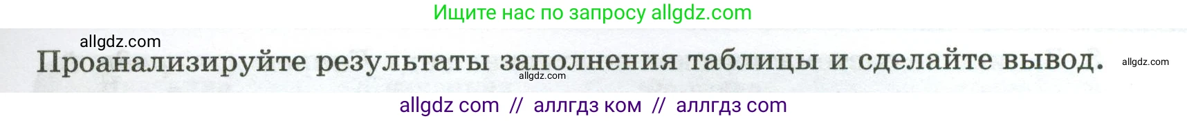 Биология, 7 класс рабочая тетрадь, авторы: Пасечник Владимир Васильевич, Суматохин Сергей Витальевич, Швецов Глеб Геннадьевич, Гапонюк Зоя Георгиевна, Косарькова Марина Викторовна, издательство Просвещение, Москва, 2023, бирюзового цвета, страница 46, номер 3, Условие (продолжение 2)