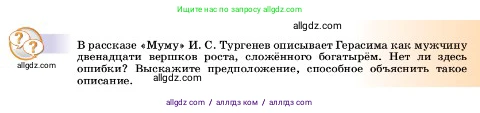 Физика, 7 класс Учебник, авторы: Пёрышкин И М, Иванов Александр Иванович, издательство Просвещение, Москва, 2023, белого цвета, страница 15, Условие