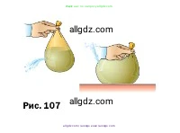 Физика, 7 класс Учебник, авторы: Пёрышкин И М, Иванов Александр Иванович, издательство Просвещение, Москва, 2023, белого цвета, страница 125, номер 3, Условие (продолжение 2)