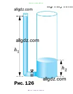 Физика, 7 класс Учебник, авторы: Пёрышкин И М, Иванов Александр Иванович, издательство Просвещение, Москва, 2023, белого цвета, страница 136, номер 6, Условие (продолжение 2)