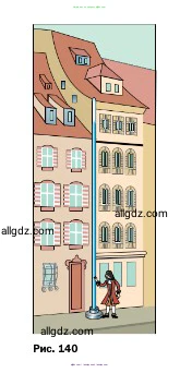 Физика, 7 класс Учебник, авторы: Пёрышкин И М, Иванов Александр Иванович, издательство Просвещение, Москва, 2023, белого цвета, страница 147, номер 3, Условие (продолжение 2)