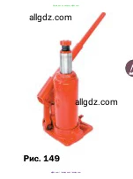 Физика, 7 класс Учебник, авторы: Пёрышкин И М, Иванов Александр Иванович, издательство Просвещение, Москва, 2023, белого цвета, страница 154, номер 1, Условие (продолжение 2)