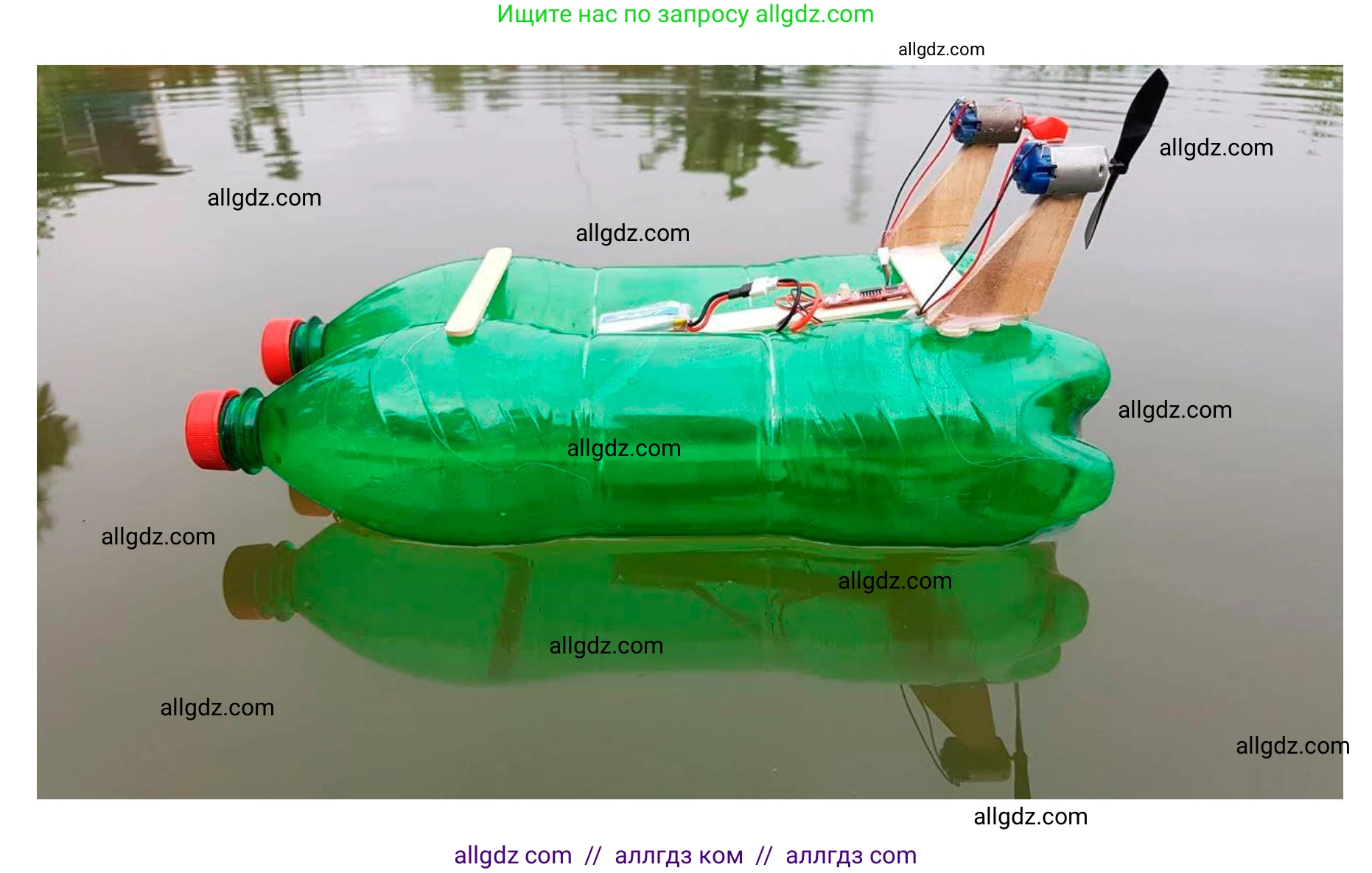 Физика, 7 класс Учебник, авторы: Пёрышкин И М, Иванов Александр Иванович, издательство Просвещение, Москва, 2023, белого цвета, страница 172, номер 2, Решение (продолжение 2)