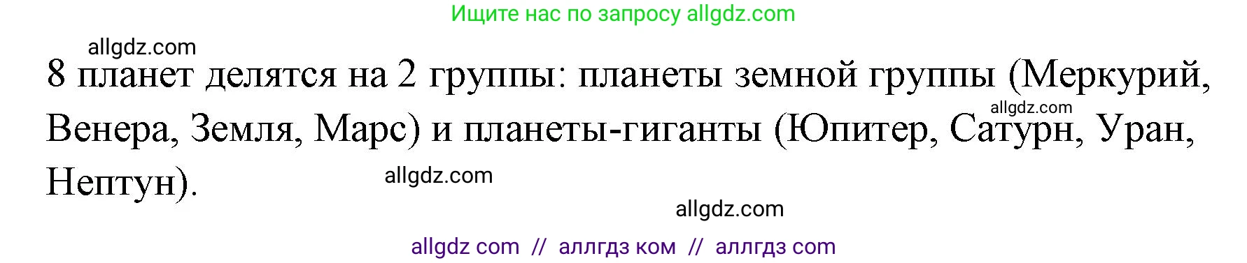 Физика, 7 класс Учебник, авторы: Пёрышкин И М, Иванов Александр Иванович, издательство Просвещение, Москва, 2023, белого цвета, страница 223, номер 5, Решение (продолжение 2)