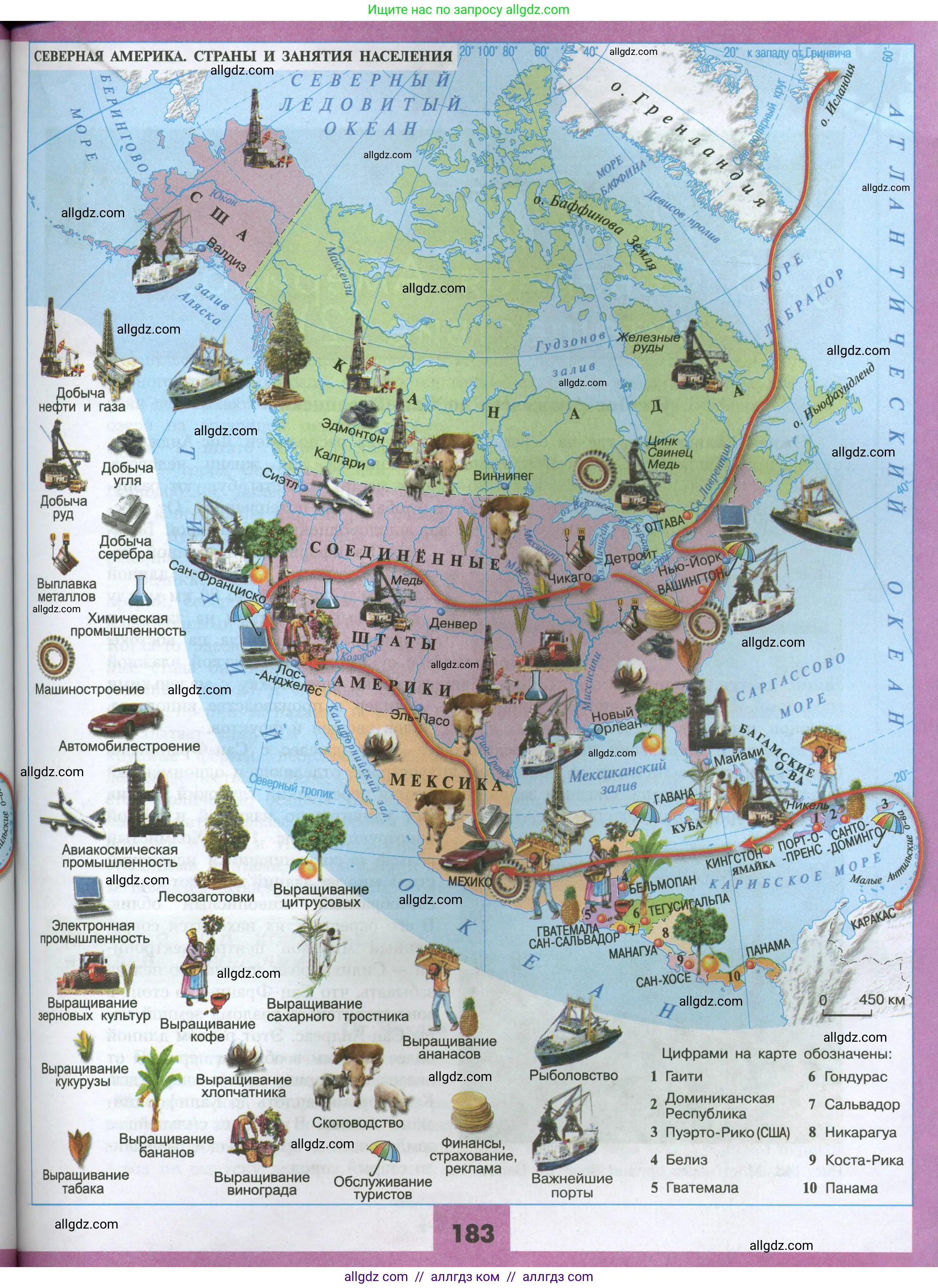 География, 7 класс Учебник, авторы: Алексеев Александр Иванович, Николина Вера Викторовна, Липкина Елена Карловна, Болысов Сергей Иванович, Ачкасова Татьяна Анатольевна, Кузнецова Галина Юрьевна, издательство Просвещение, Москва, 2023, жёлтого цвета, страница 183