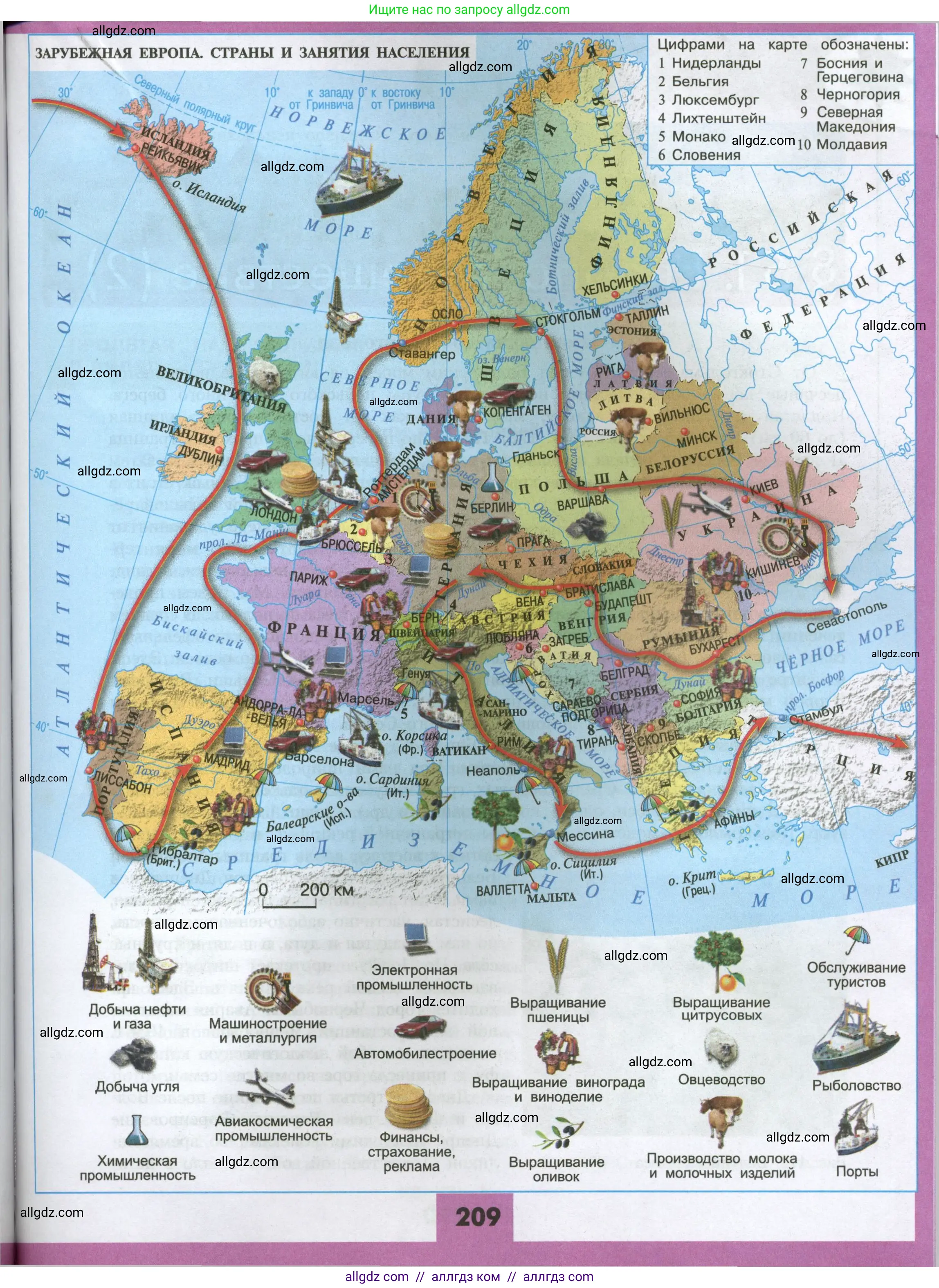 География, 7 класс Учебник, авторы: Алексеев Александр Иванович, Николина Вера Викторовна, Липкина Елена Карловна, Болысов Сергей Иванович, Ачкасова Татьяна Анатольевна, Кузнецова Галина Юрьевна, издательство Просвещение, Москва, 2023, жёлтого цвета, страница 209