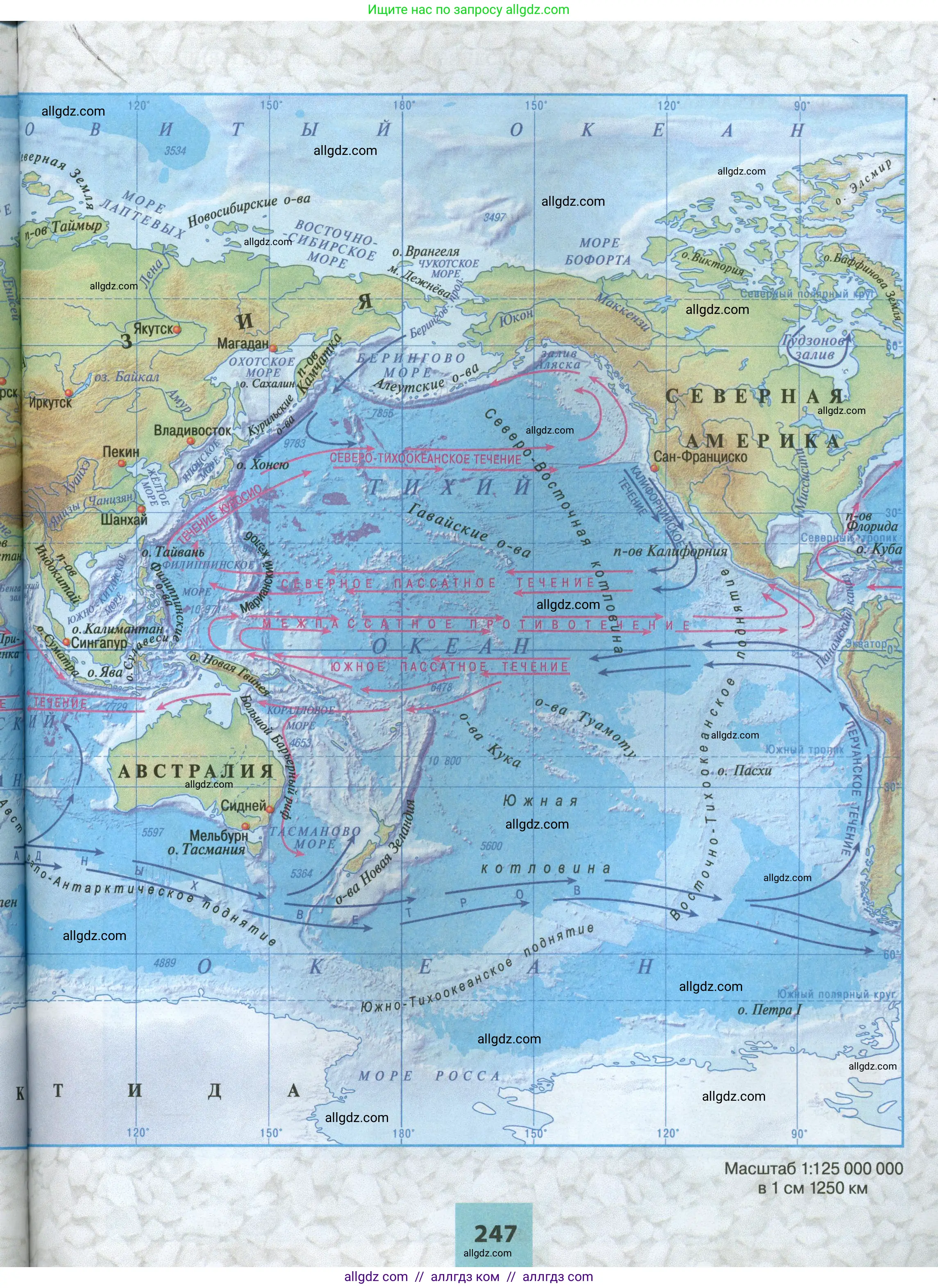 География, 7 класс Учебник, авторы: Алексеев Александр Иванович, Николина Вера Викторовна, Липкина Елена Карловна, Болысов Сергей Иванович, Ачкасова Татьяна Анатольевна, Кузнецова Галина Юрьевна, издательство Просвещение, Москва, 2023, жёлтого цвета, страница 247