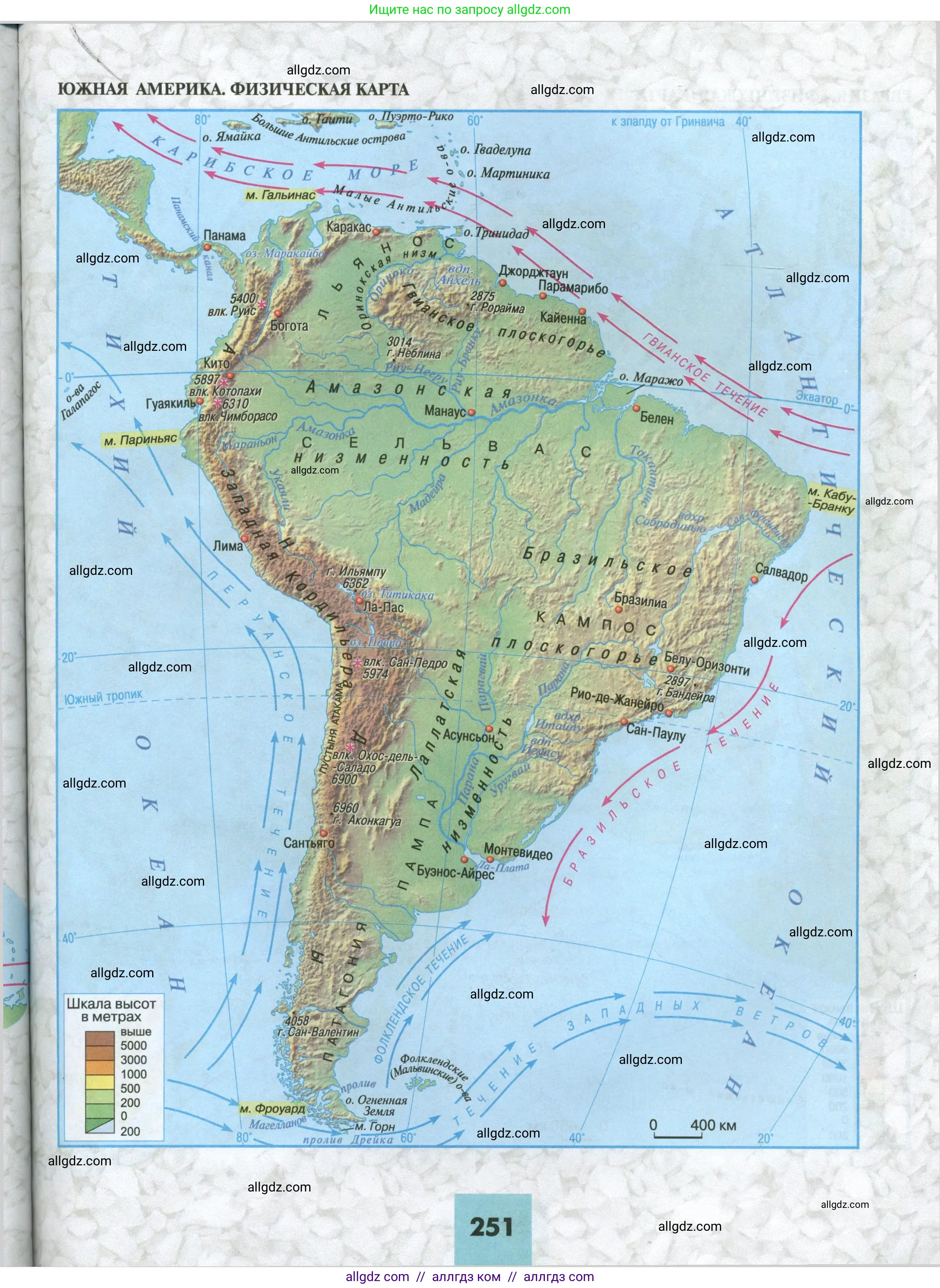 География, 7 класс Учебник, авторы: Алексеев Александр Иванович, Николина Вера Викторовна, Липкина Елена Карловна, Болысов Сергей Иванович, Ачкасова Татьяна Анатольевна, Кузнецова Галина Юрьевна, издательство Просвещение, Москва, 2023, жёлтого цвета, страница 251