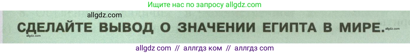 География, 7 класс Учебник, авторы: Алексеев Александр Иванович, Николина Вера Викторовна, Липкина Елена Карловна, Болысов Сергей Иванович, Ачкасова Татьяна Анатольевна, Кузнецова Галина Юрьевна, издательство Просвещение, Москва, 2023, жёлтого цвета, страница 125, Условие 2023