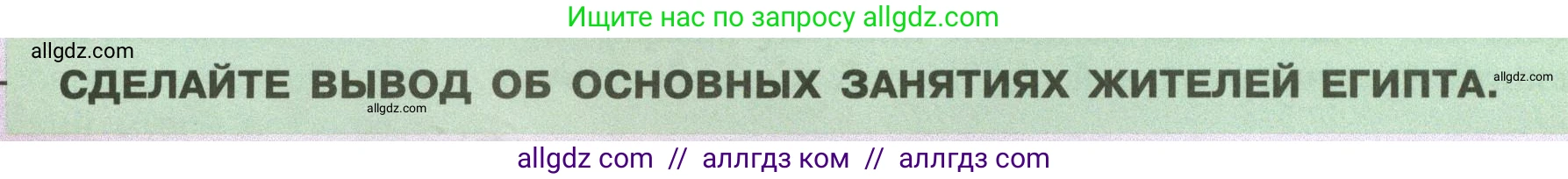 География, 7 класс Учебник, авторы: Алексеев Александр Иванович, Николина Вера Викторовна, Липкина Елена Карловна, Болысов Сергей Иванович, Ачкасова Татьяна Анатольевна, Кузнецова Галина Юрьевна, издательство Просвещение, Москва, 2023, жёлтого цвета, страница 126, Условие 2023