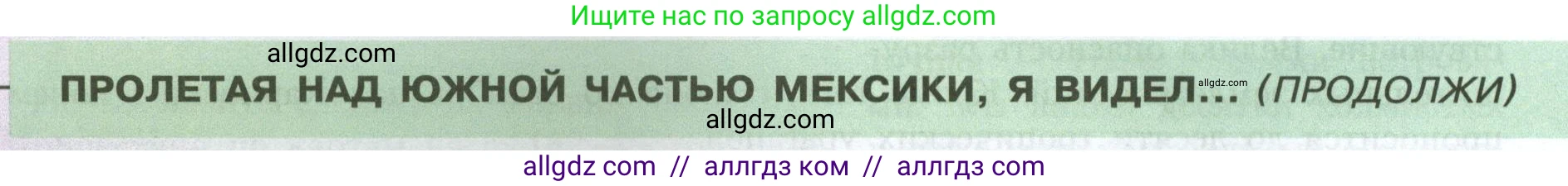 География, 7 класс Учебник, авторы: Алексеев Александр Иванович, Николина Вера Викторовна, Липкина Елена Карловна, Болысов Сергей Иванович, Ачкасова Татьяна Анатольевна, Кузнецова Галина Юрьевна, издательство Просвещение, Москва, 2023, жёлтого цвета, страница 180, Условие 2023