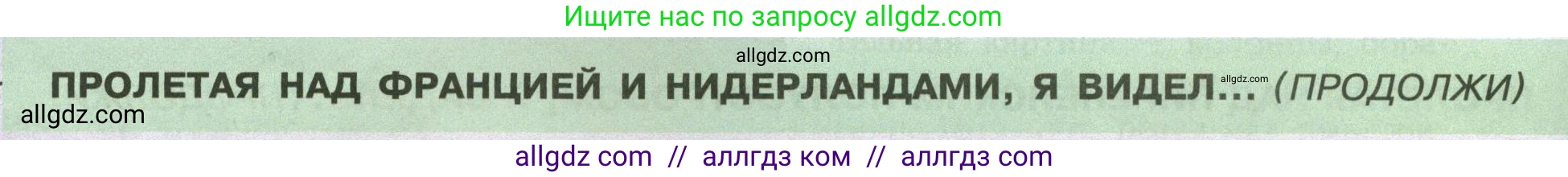 География, 7 класс Учебник, авторы: Алексеев Александр Иванович, Николина Вера Викторовна, Липкина Елена Карловна, Болысов Сергей Иванович, Ачкасова Татьяна Анатольевна, Кузнецова Галина Юрьевна, издательство Просвещение, Москва, 2023, жёлтого цвета, страница 206, Условие 2023