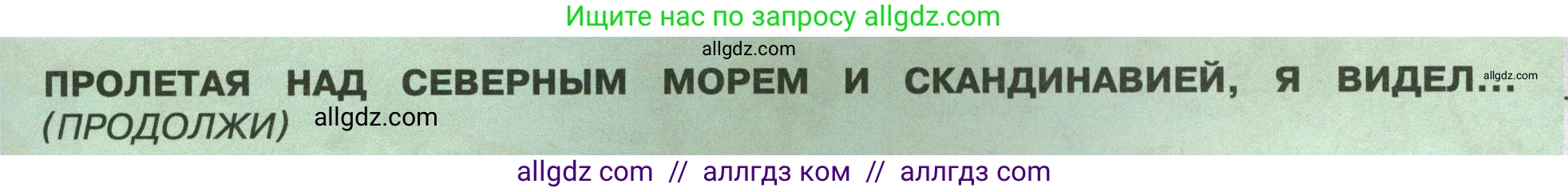 География, 7 класс Учебник, авторы: Алексеев Александр Иванович, Николина Вера Викторовна, Липкина Елена Карловна, Болысов Сергей Иванович, Ачкасова Татьяна Анатольевна, Кузнецова Галина Юрьевна, издательство Просвещение, Москва, 2023, жёлтого цвета, страница 207, Условие 2023