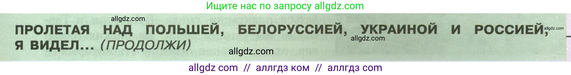 География, 7 класс Учебник, авторы: Алексеев Александр Иванович, Николина Вера Викторовна, Липкина Елена Карловна, Болысов Сергей Иванович, Ачкасова Татьяна Анатольевна, Кузнецова Галина Юрьевна, издательство Просвещение, Москва, 2023, жёлтого цвета, страница 211, Условие 2023