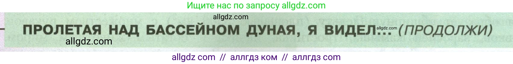 География, 7 класс Учебник, авторы: Алексеев Александр Иванович, Николина Вера Викторовна, Липкина Елена Карловна, Болысов Сергей Иванович, Ачкасова Татьяна Анатольевна, Кузнецова Галина Юрьевна, издательство Просвещение, Москва, 2023, жёлтого цвета, страница 212, Условие 2023