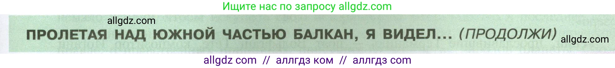 География, 7 класс Учебник, авторы: Алексеев Александр Иванович, Николина Вера Викторовна, Липкина Елена Карловна, Болысов Сергей Иванович, Ачкасова Татьяна Анатольевна, Кузнецова Галина Юрьевна, издательство Просвещение, Москва, 2023, жёлтого цвета, страница 213, Условие 2023