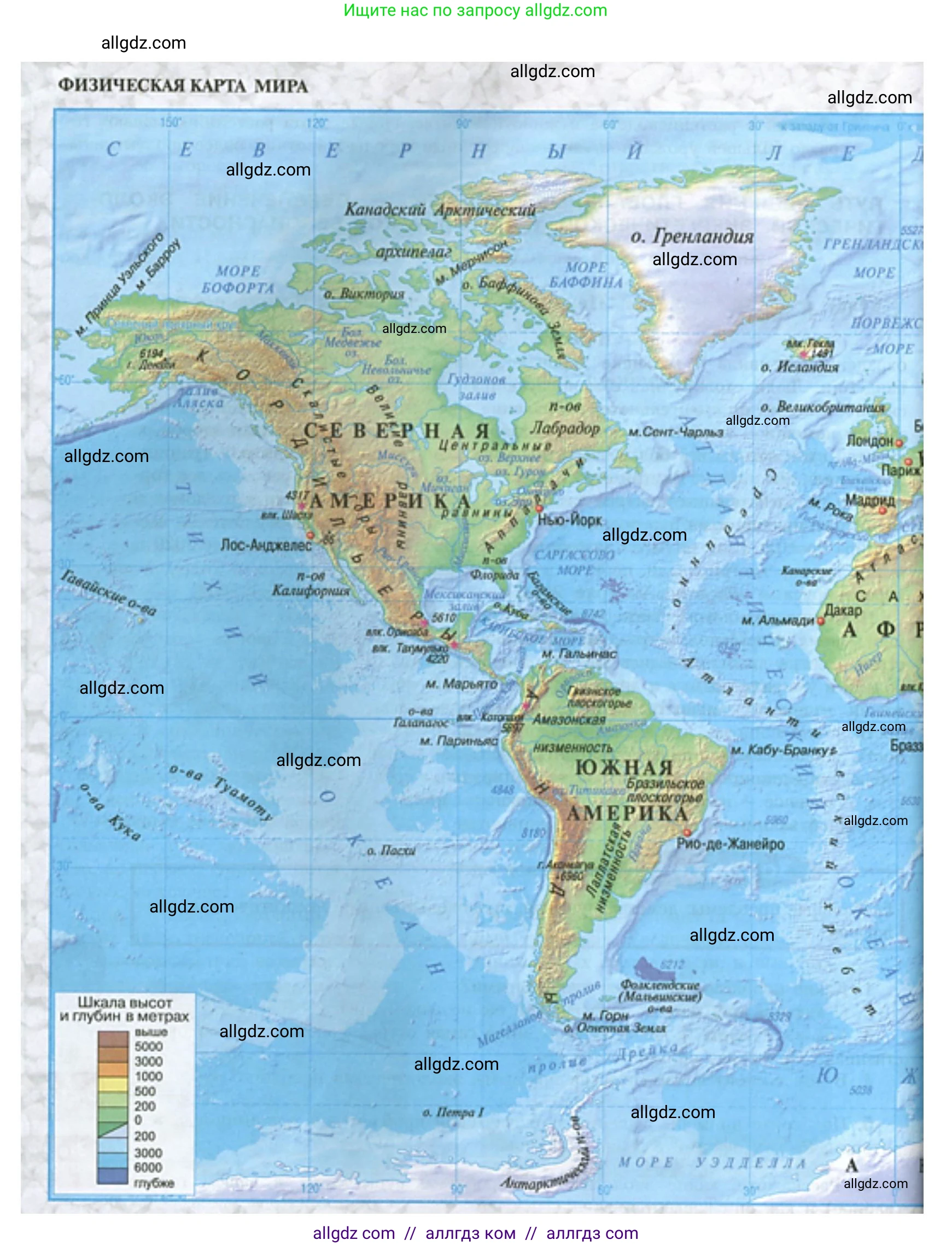 География, 7 класс Учебник, авторы: Алексеев Александр Иванович, Николина Вера Викторовна, Липкина Елена Карловна, Болысов Сергей Иванович, Ачкасова Татьяна Анатольевна, Кузнецова Галина Юрьевна, издательство Просвещение, Москва, 2023, жёлтого цвета, страница 5, номер 1, Решение 2023 (продолжение 2)