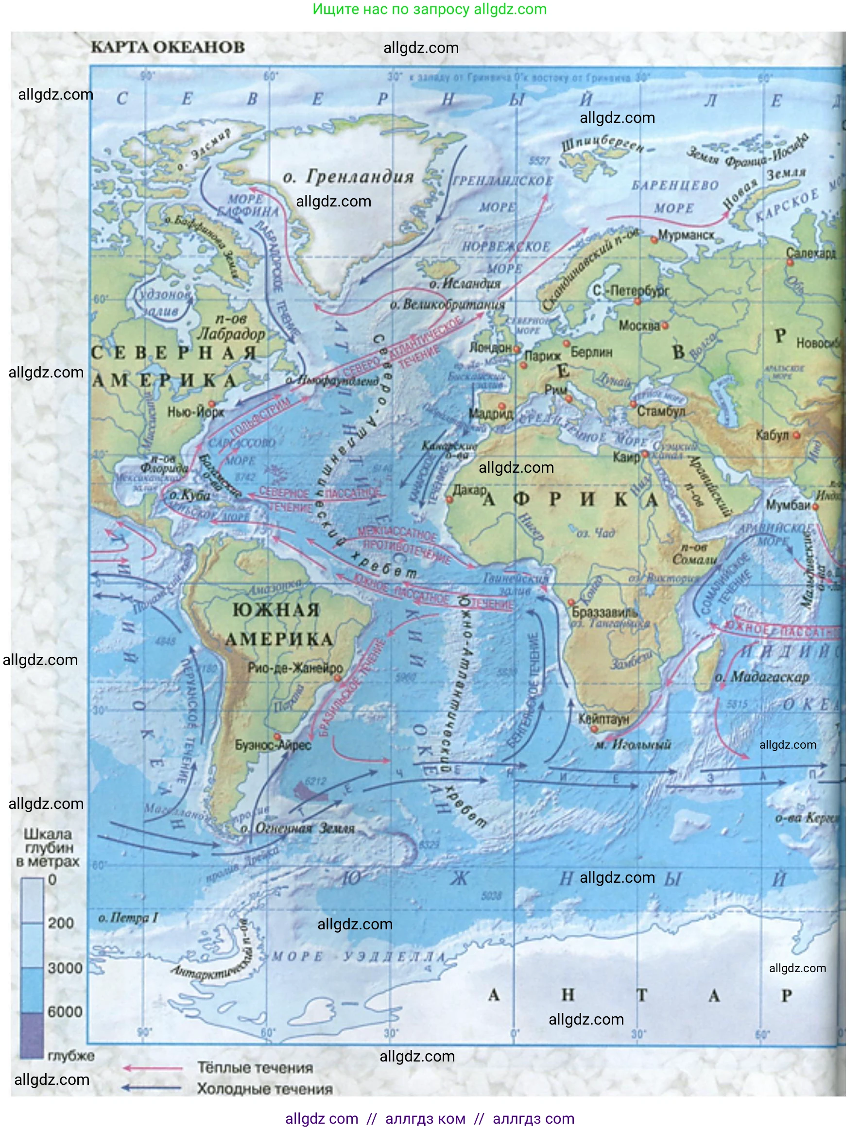 География, 7 класс Учебник, авторы: Алексеев Александр Иванович, Николина Вера Викторовна, Липкина Елена Карловна, Болысов Сергей Иванович, Ачкасова Татьяна Анатольевна, Кузнецова Галина Юрьевна, издательство Просвещение, Москва, 2023, жёлтого цвета, страница 5, номер 1, Решение 2023 (продолжение 4)