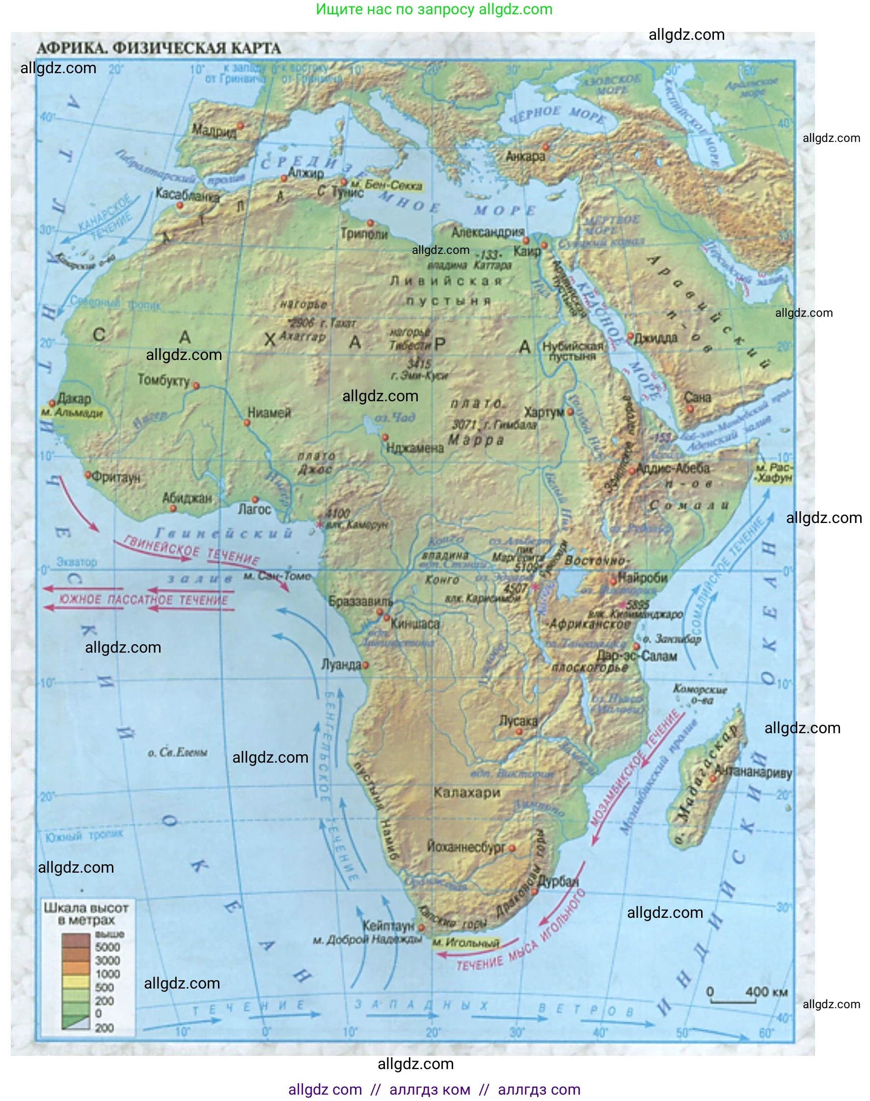 География, 7 класс Учебник, авторы: Алексеев Александр Иванович, Николина Вера Викторовна, Липкина Елена Карловна, Болысов Сергей Иванович, Ачкасова Татьяна Анатольевна, Кузнецова Галина Юрьевна, издательство Просвещение, Москва, 2023, жёлтого цвета, страница 5, номер 1, Решение 2023 (продолжение 6)