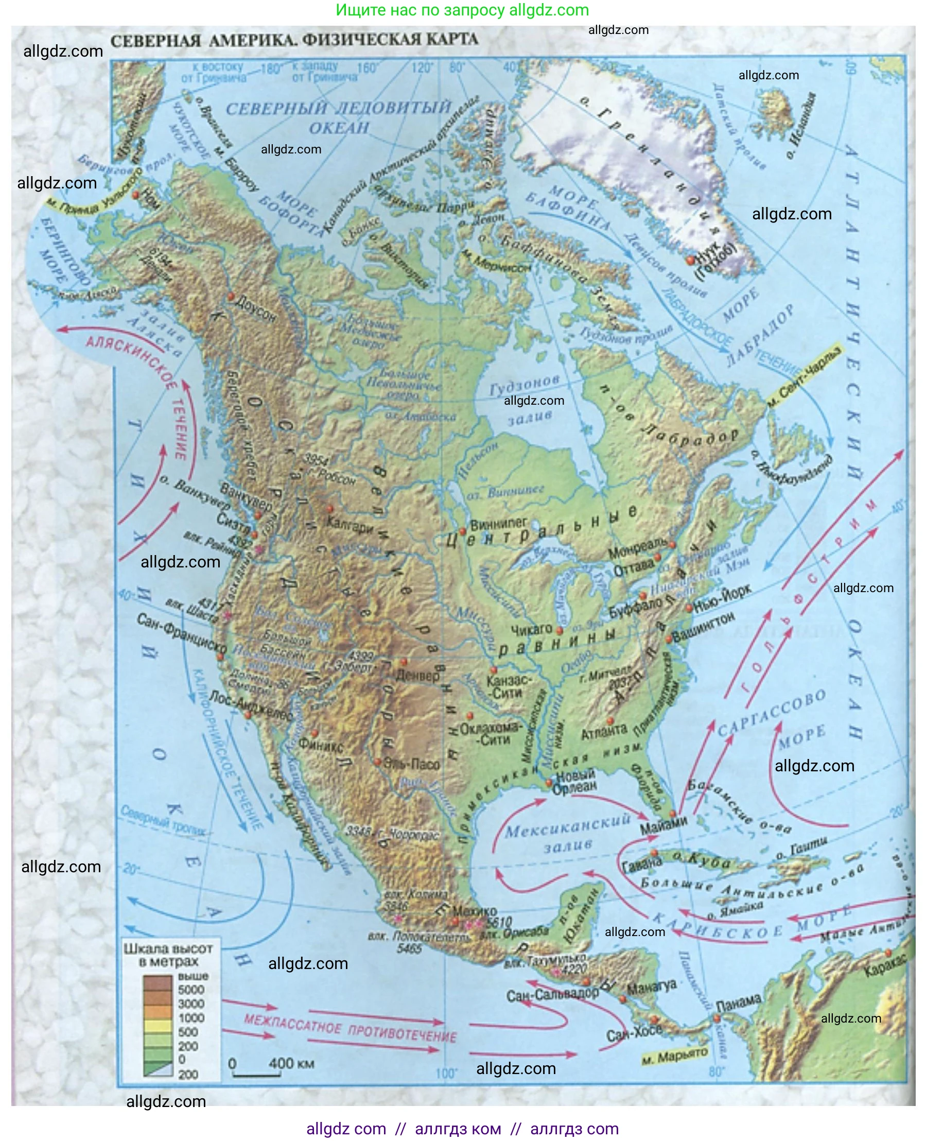 География, 7 класс Учебник, авторы: Алексеев Александр Иванович, Николина Вера Викторовна, Липкина Елена Карловна, Болысов Сергей Иванович, Ачкасова Татьяна Анатольевна, Кузнецова Галина Юрьевна, издательство Просвещение, Москва, 2023, жёлтого цвета, страница 5, номер 1, Решение 2023 (продолжение 8)