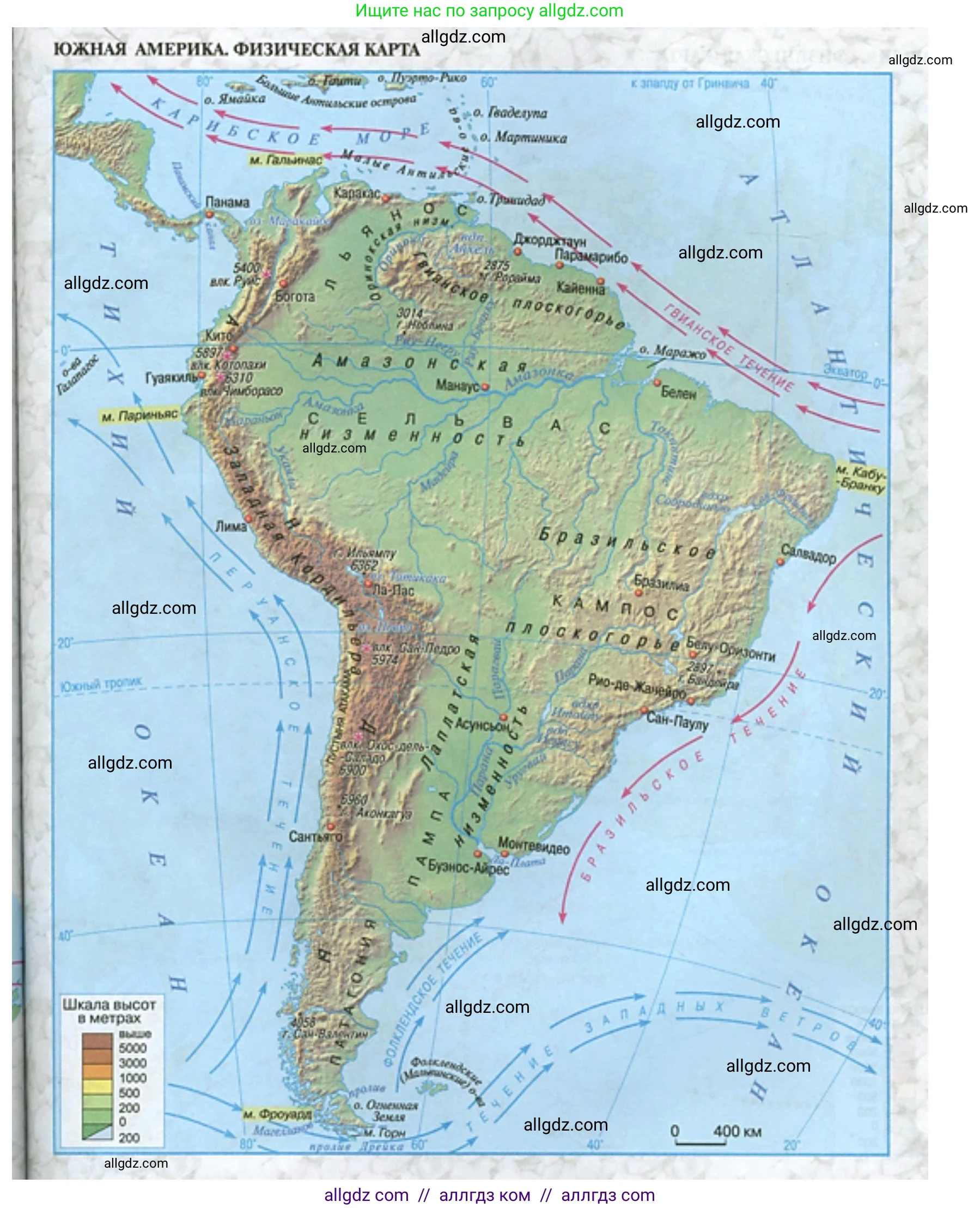 География, 7 класс Учебник, авторы: Алексеев Александр Иванович, Николина Вера Викторовна, Липкина Елена Карловна, Болысов Сергей Иванович, Ачкасова Татьяна Анатольевна, Кузнецова Галина Юрьевна, издательство Просвещение, Москва, 2023, жёлтого цвета, страница 5, номер 1, Решение 2023 (продолжение 9)