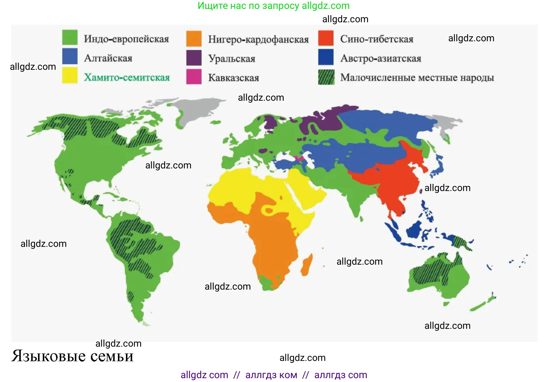 География, 7 класс Учебник, авторы: Алексеев Александр Иванович, Николина Вера Викторовна, Липкина Елена Карловна, Болысов Сергей Иванович, Ачкасова Татьяна Анатольевна, Кузнецова Галина Юрьевна, издательство Просвещение, Москва, 2023, жёлтого цвета, страница 19, номер 6, Решение 2023 (продолжение 2)