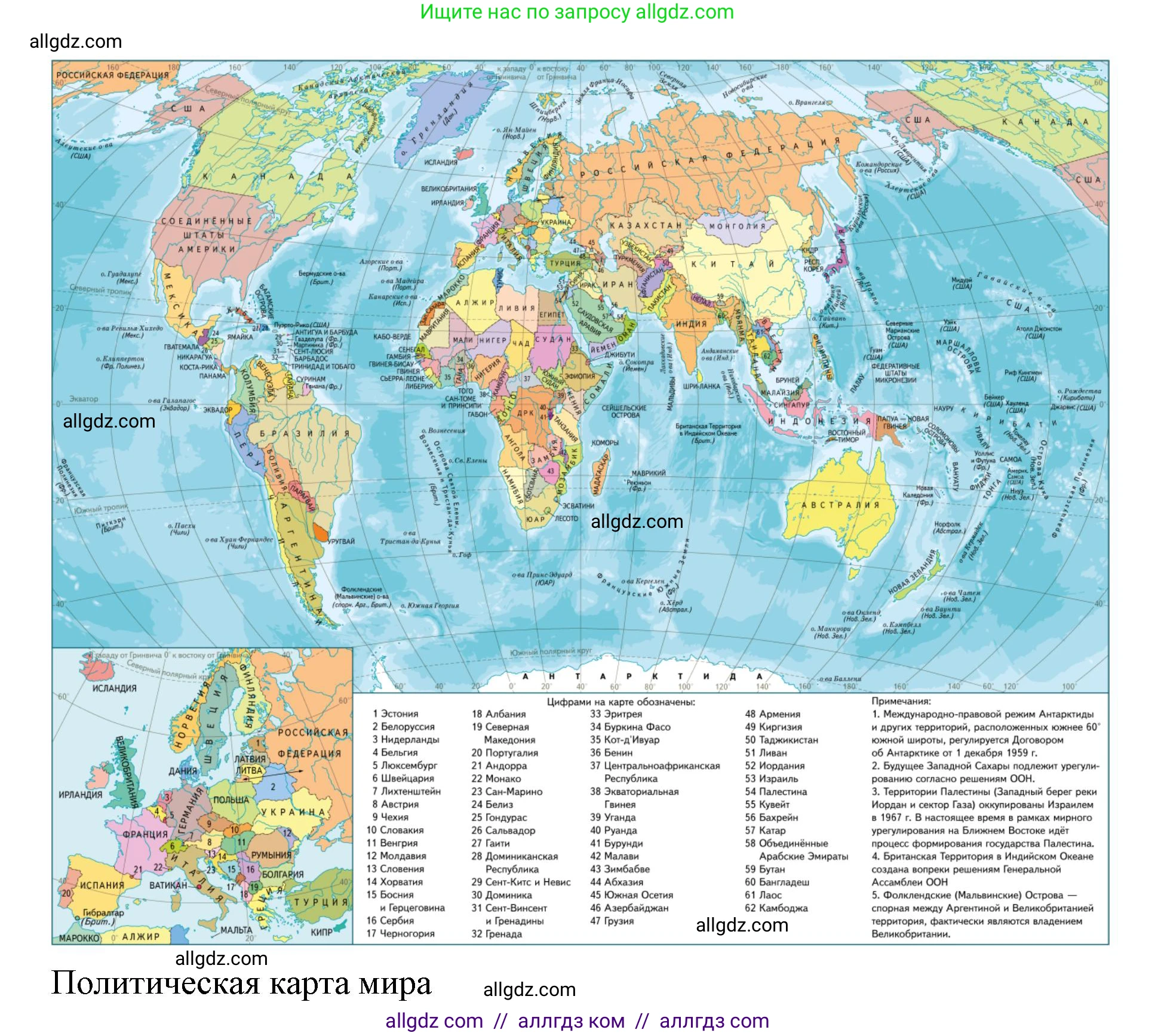 География, 7 класс Учебник, авторы: Алексеев Александр Иванович, Николина Вера Викторовна, Липкина Елена Карловна, Болысов Сергей Иванович, Ачкасова Татьяна Анатольевна, Кузнецова Галина Юрьевна, издательство Просвещение, Москва, 2023, жёлтого цвета, страница 23, номер 4, Решение 2023 (продолжение 3)